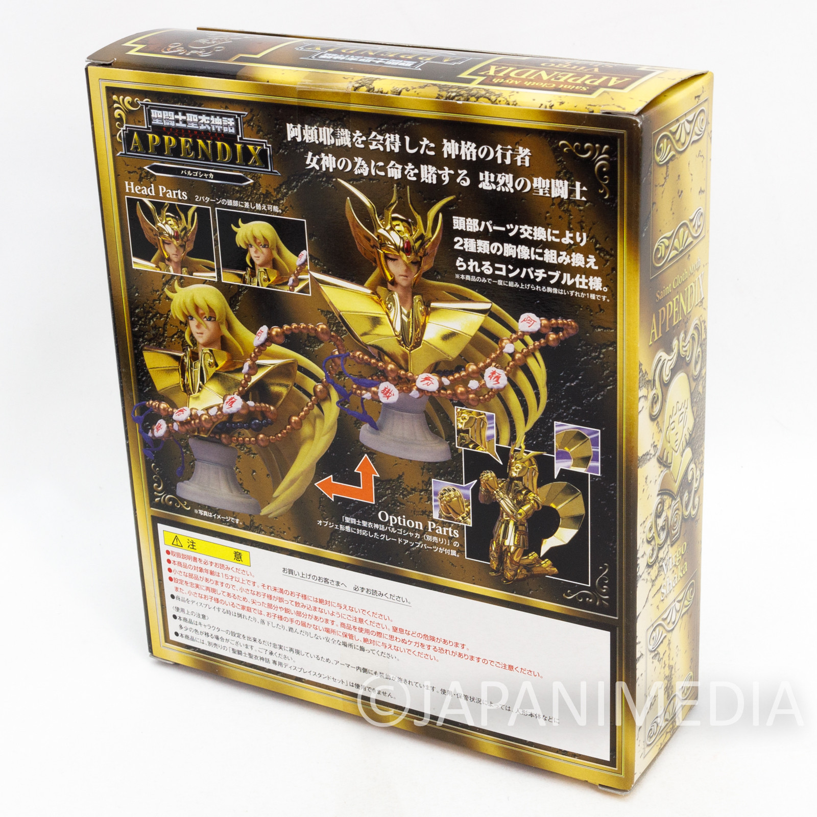 Saint Seiya Virgo Shaka Bust Figure Appendix BANDAI JAPAN ANIME