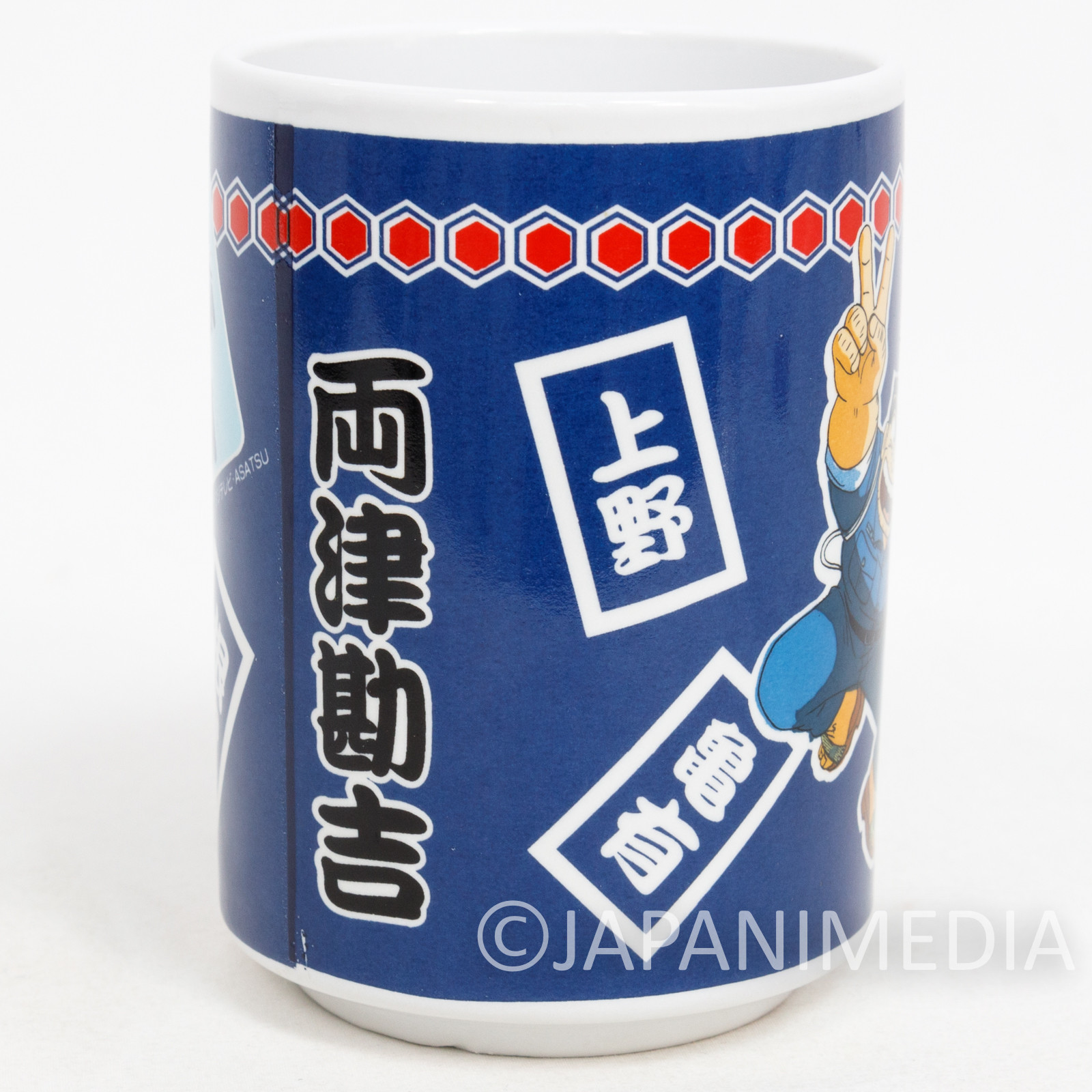 KochiKame Yunomi Japanese Teacup #1 JAPAN ANIME SHONEN JUMP