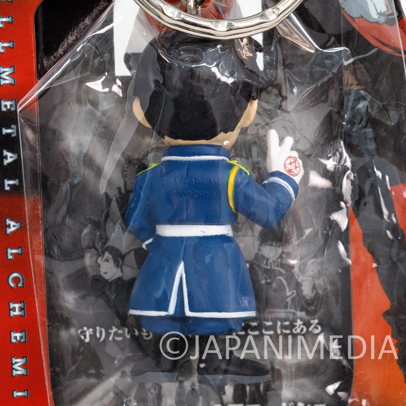 FullMetal Alchemist Roy Mustang Figure Key Chain JAPAN ANIME 2