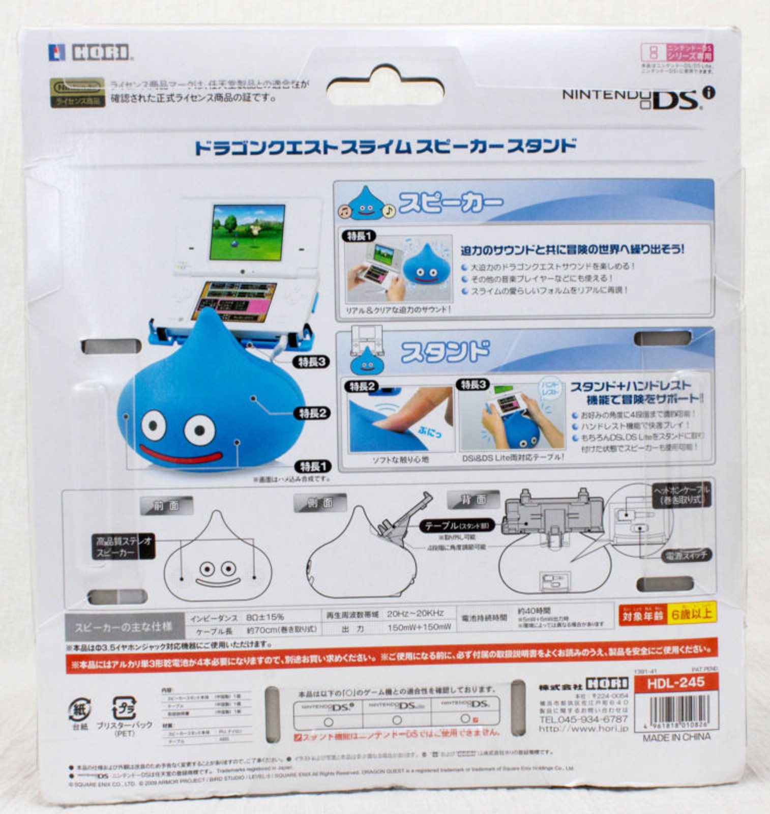Dragon Quest Slime Speaker Stand for Nintendo DS lite&i Square Enix JAPAN GAME