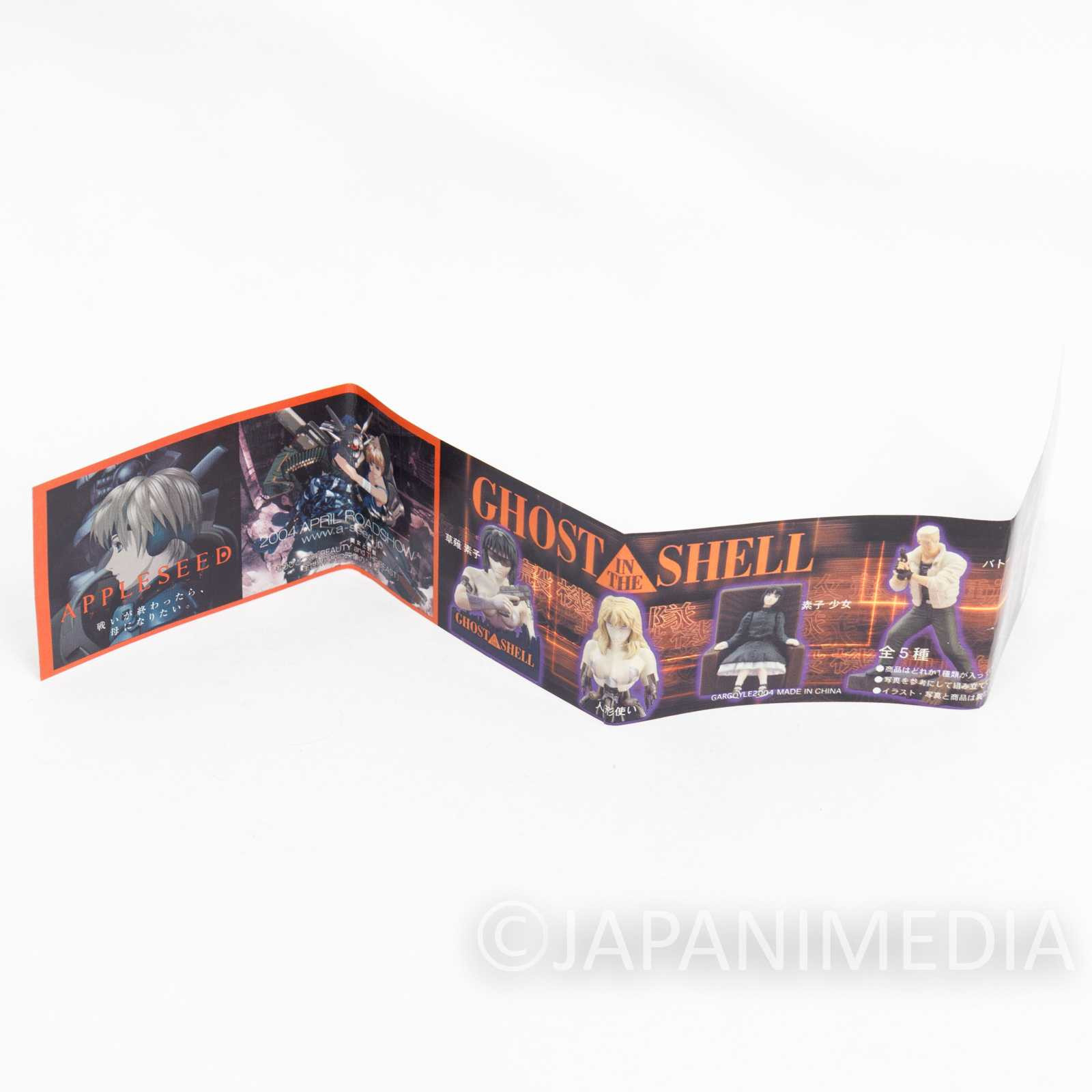 Ghost in the Shell Motoko Kusanagi Mini Figure Jacket Picture JAPAN Japanimedia Store 8 Ghost in the Shell Motoko Kusanagi Mini Figure Jacket Picture JAPAN Japanimedia Store 8
