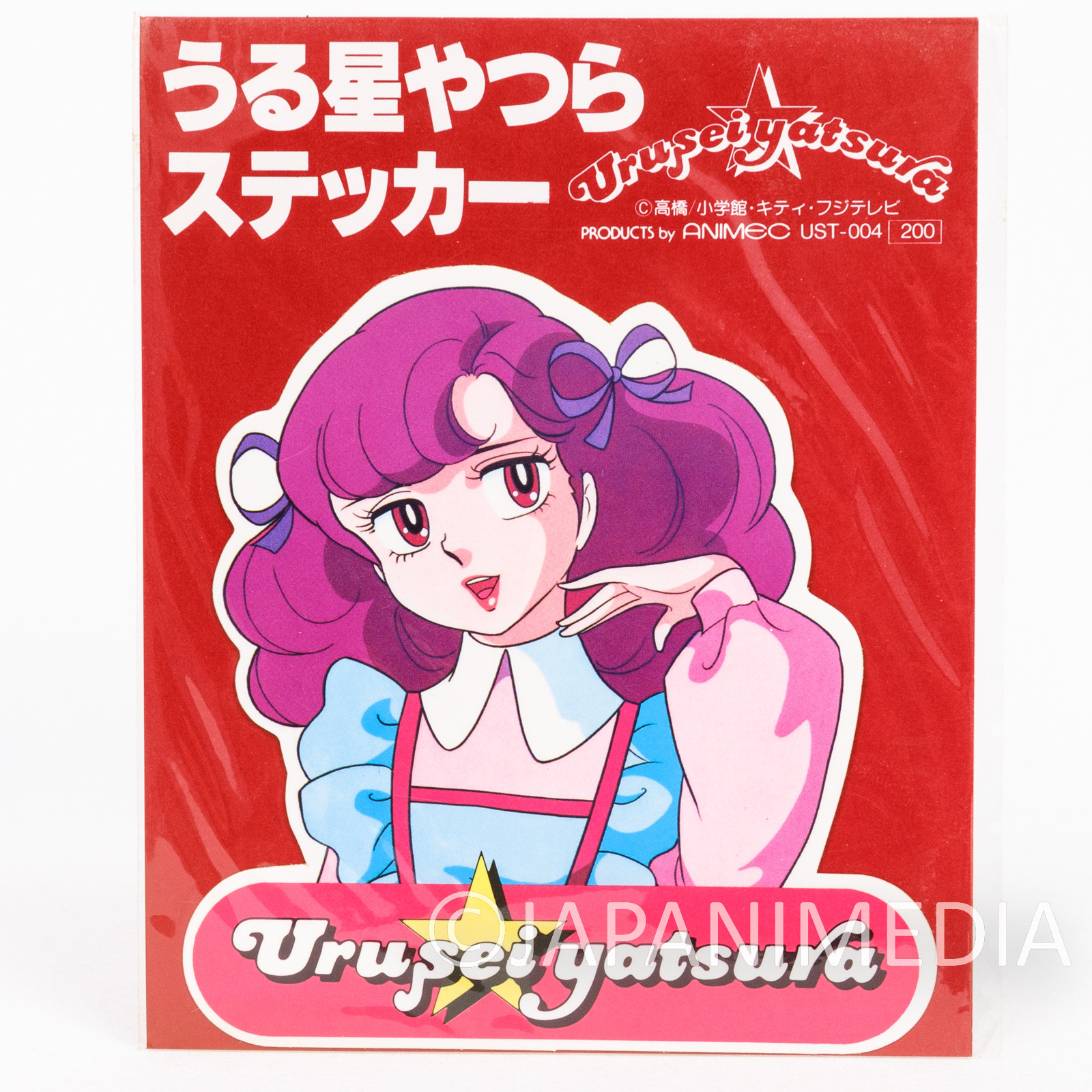 Retro Urusei Yatsura Sticker RAN chan JAPAN ANIME SEIKA NOTE