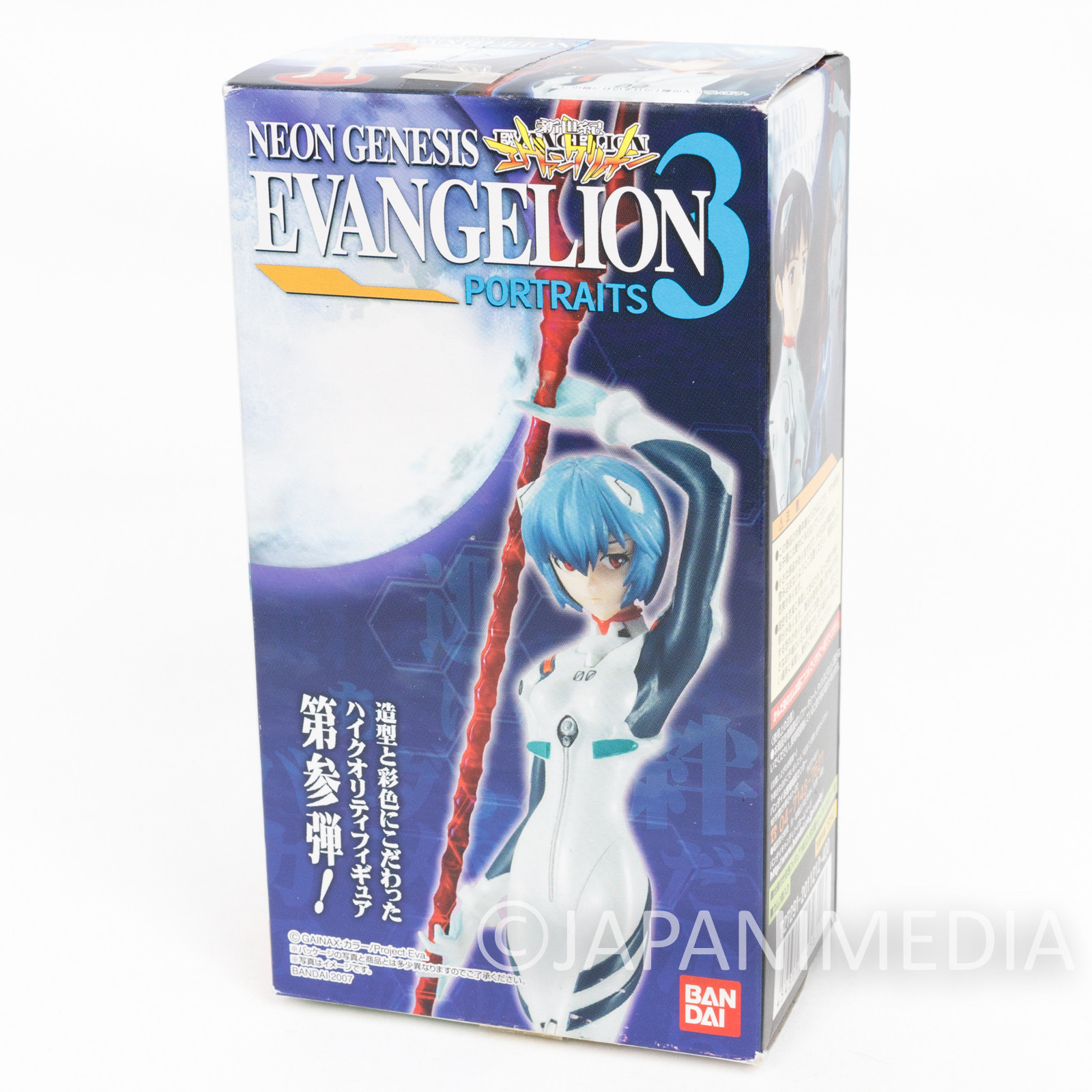 Evangelion Shinji Ikari Plug Suit Portraits Figure Series 3 BANDAI JAPAN