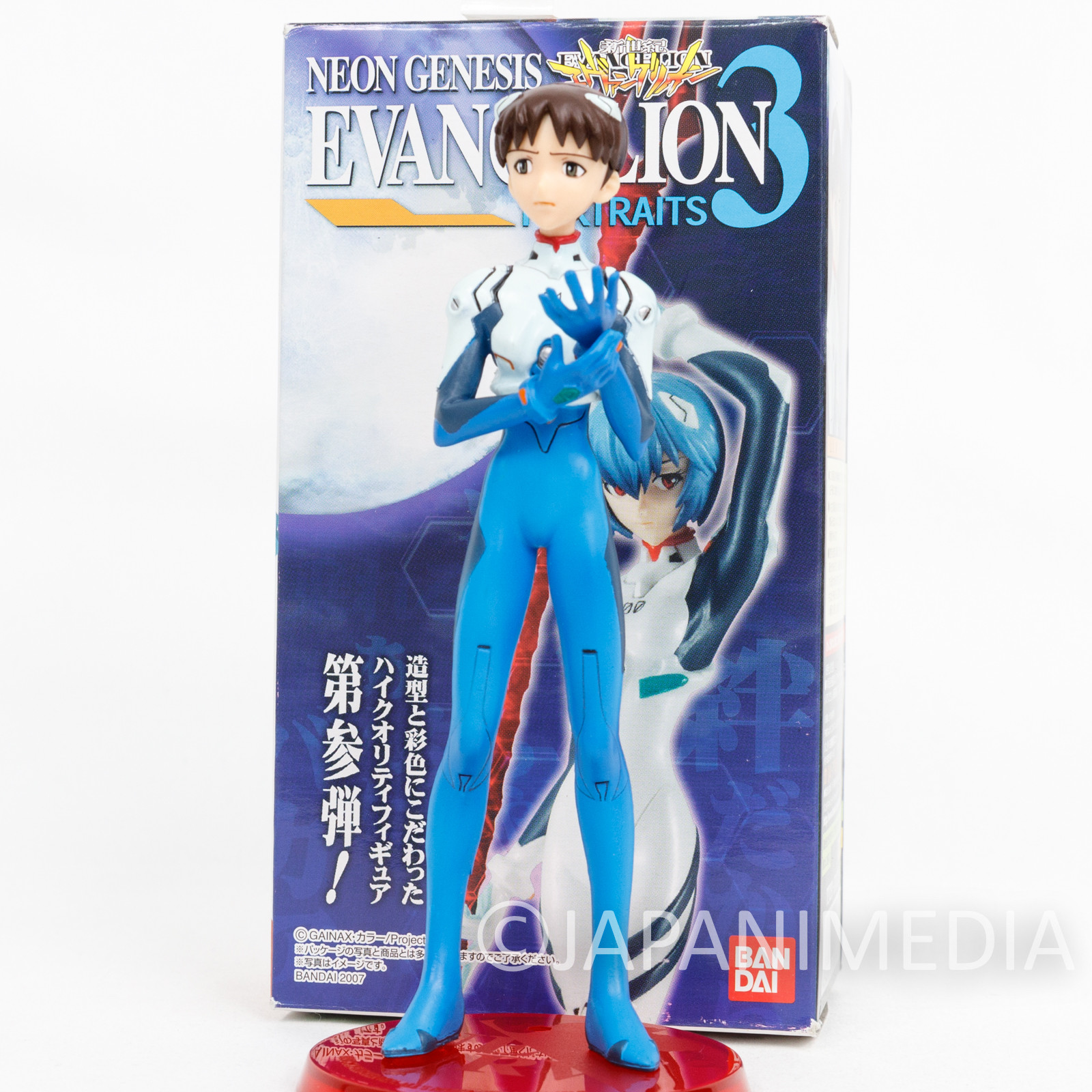 Evangelion Shinji Ikari Plug Suit Portraits Figure Series 3 BANDAI JAPAN