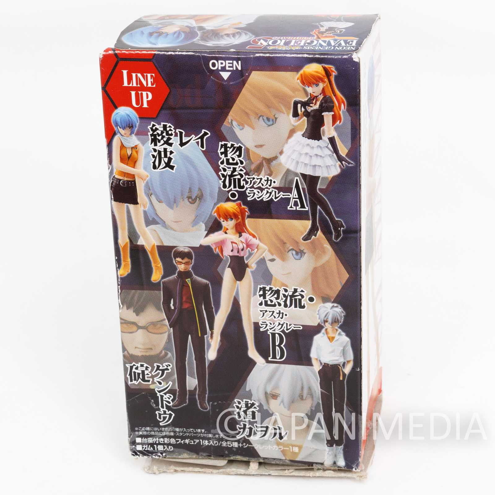 Evangelion Rei Ayanami Casual Clothes Portraits Figure Series 5 BANDAI JAPAN Japanimedia Store