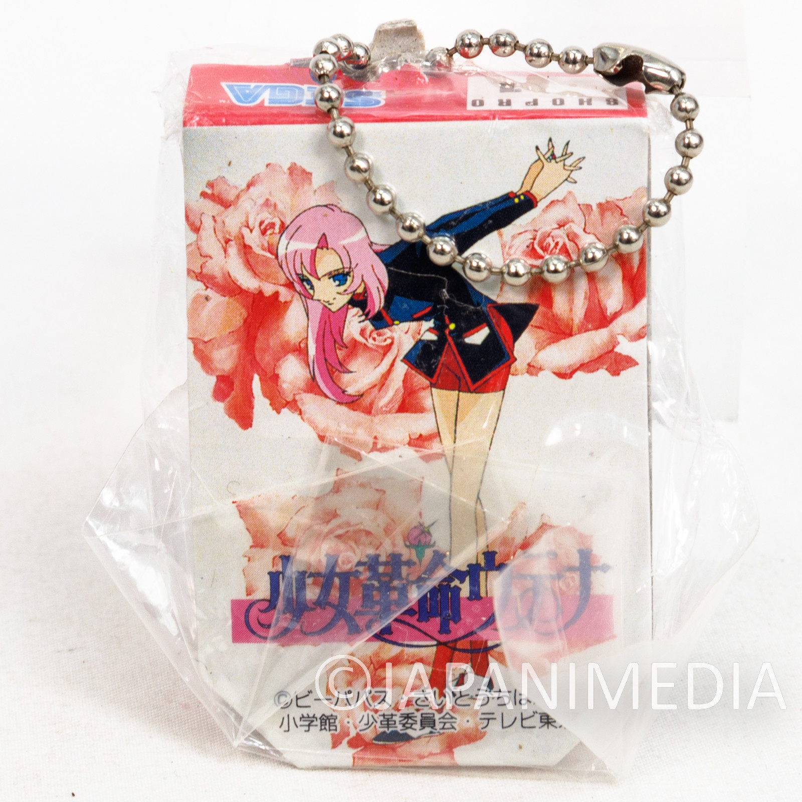 Revolutionary Girl Utena Anthy Himemiya SEGA Gals Special Figure Ballchain