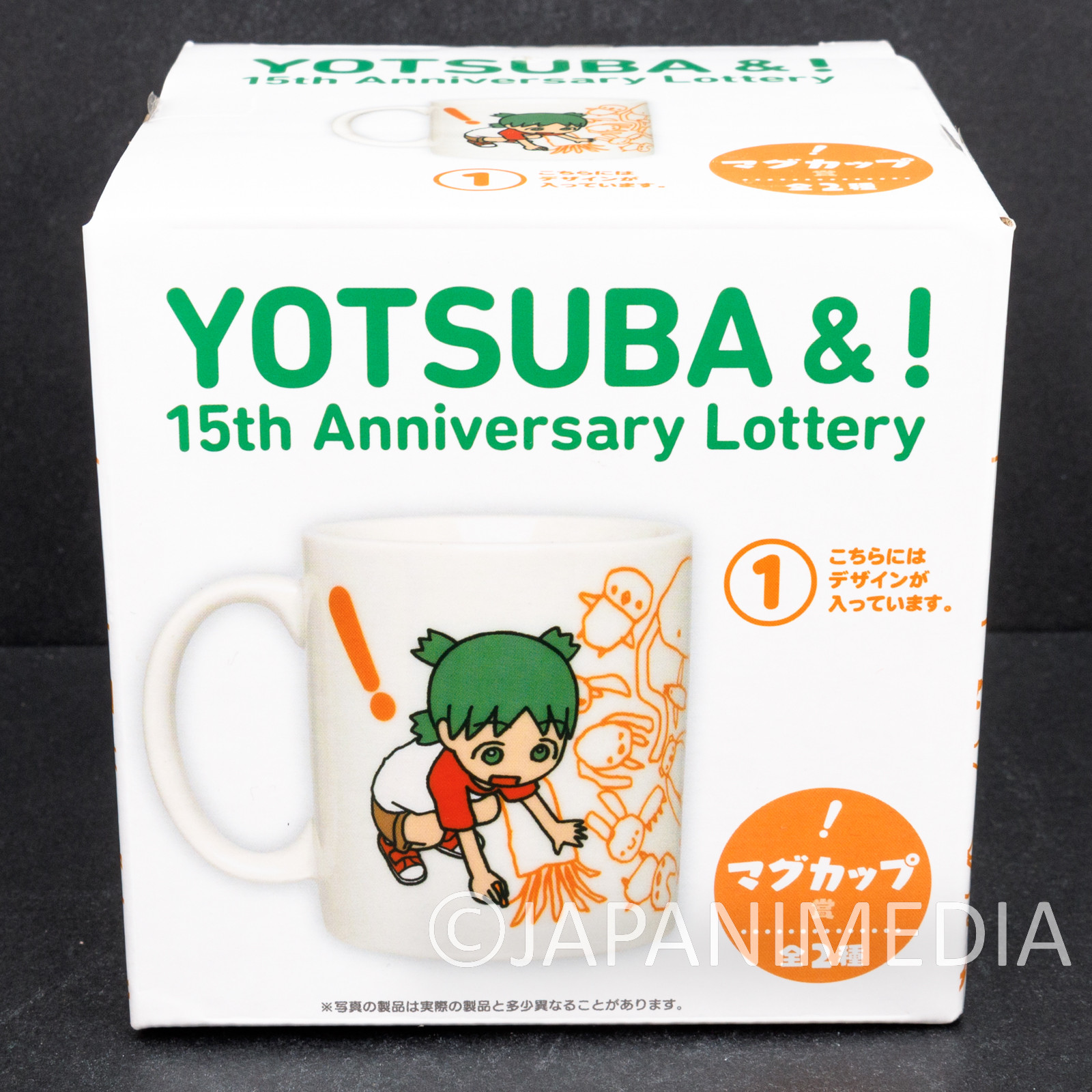 Yotsuba& Yotsuba Mug (Drawing) Taito JAPAN