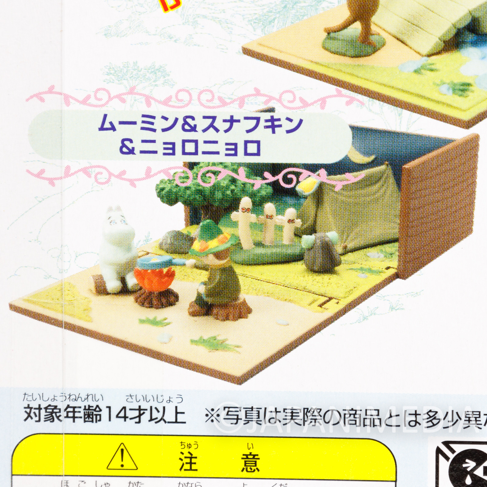 RARE! Moomin Characters Miniature Garden Snufkin & Hattifatteners Megahouse JAPAN
