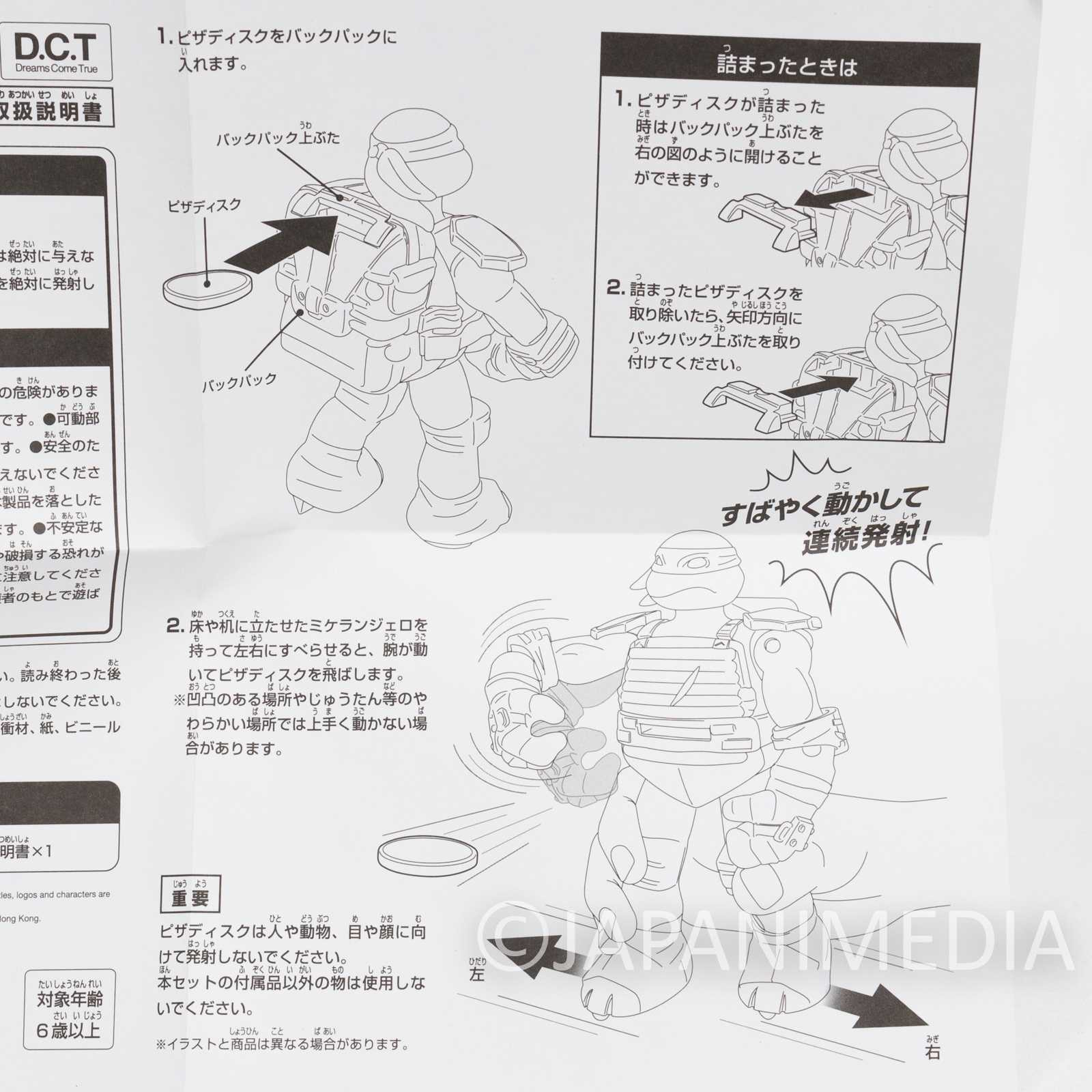 TMNT Teenage Mutant Ninja Turtles Michaelangelo Figure Fliners JAPAN Japanimedia Store