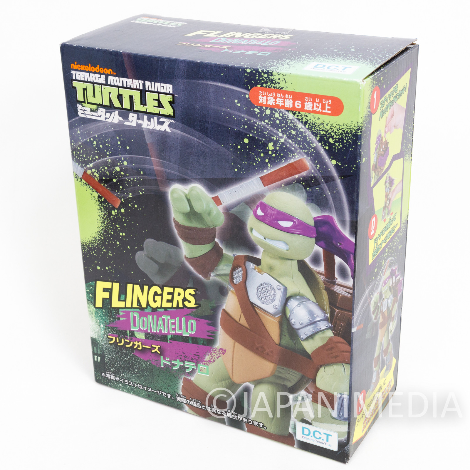 TMNT Teenage Mutant Ninja Turtles Donatello Figure Fliners JAPAN 