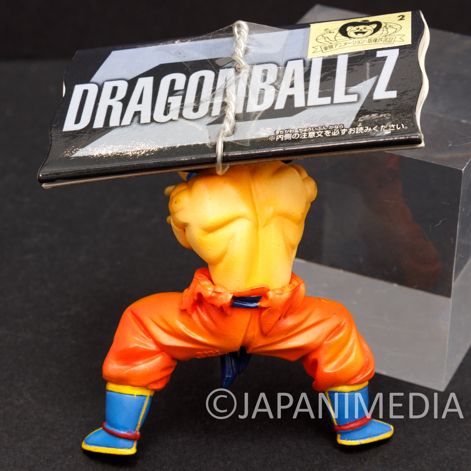 Dragon Ball Son Gokou Kamehameha High Quality Figure Key Chain JAPAN MANGA JUMP