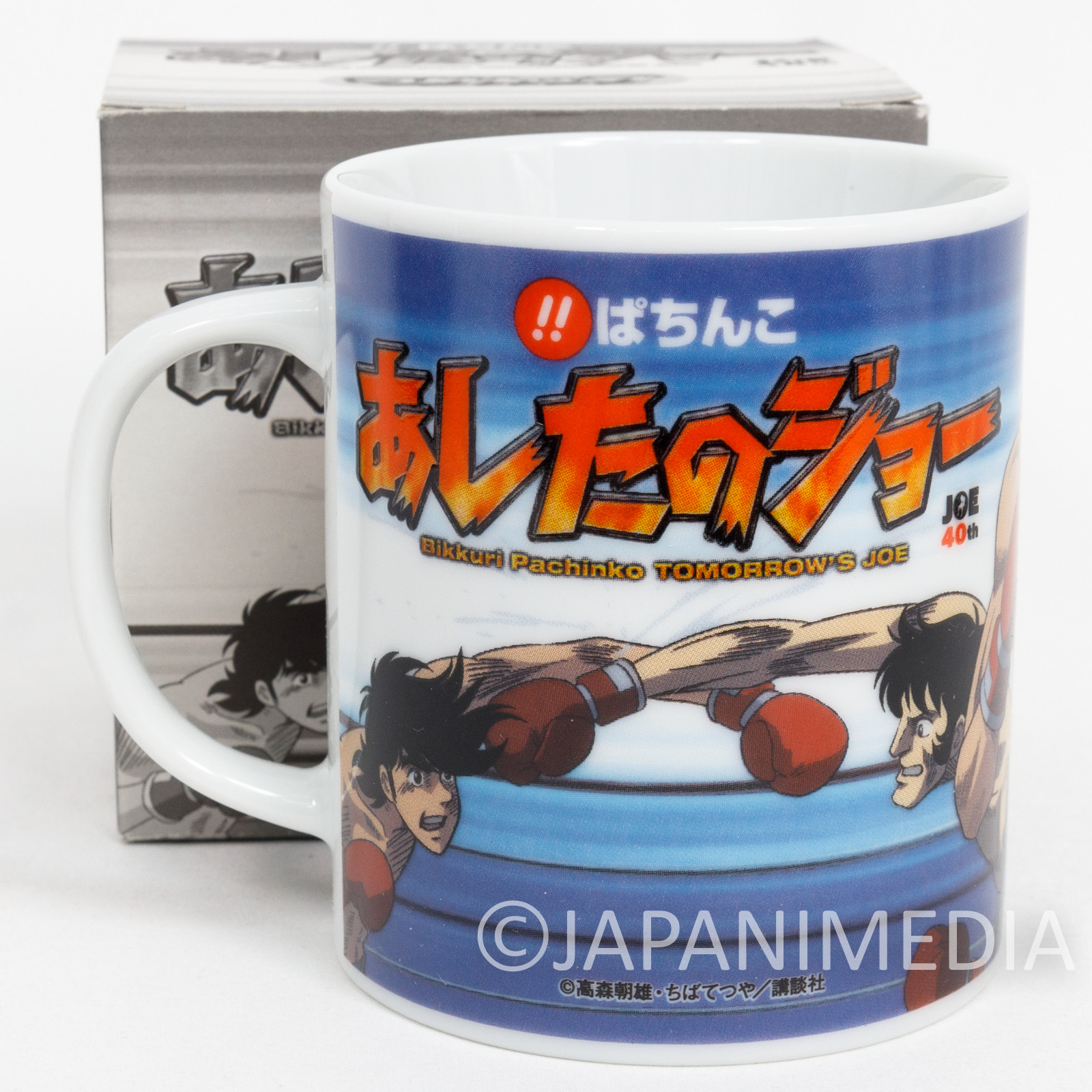 Ashita no Joe Yabuki Joe Mug JOE JAPAN ANIME MANGA - Japanimedia Store