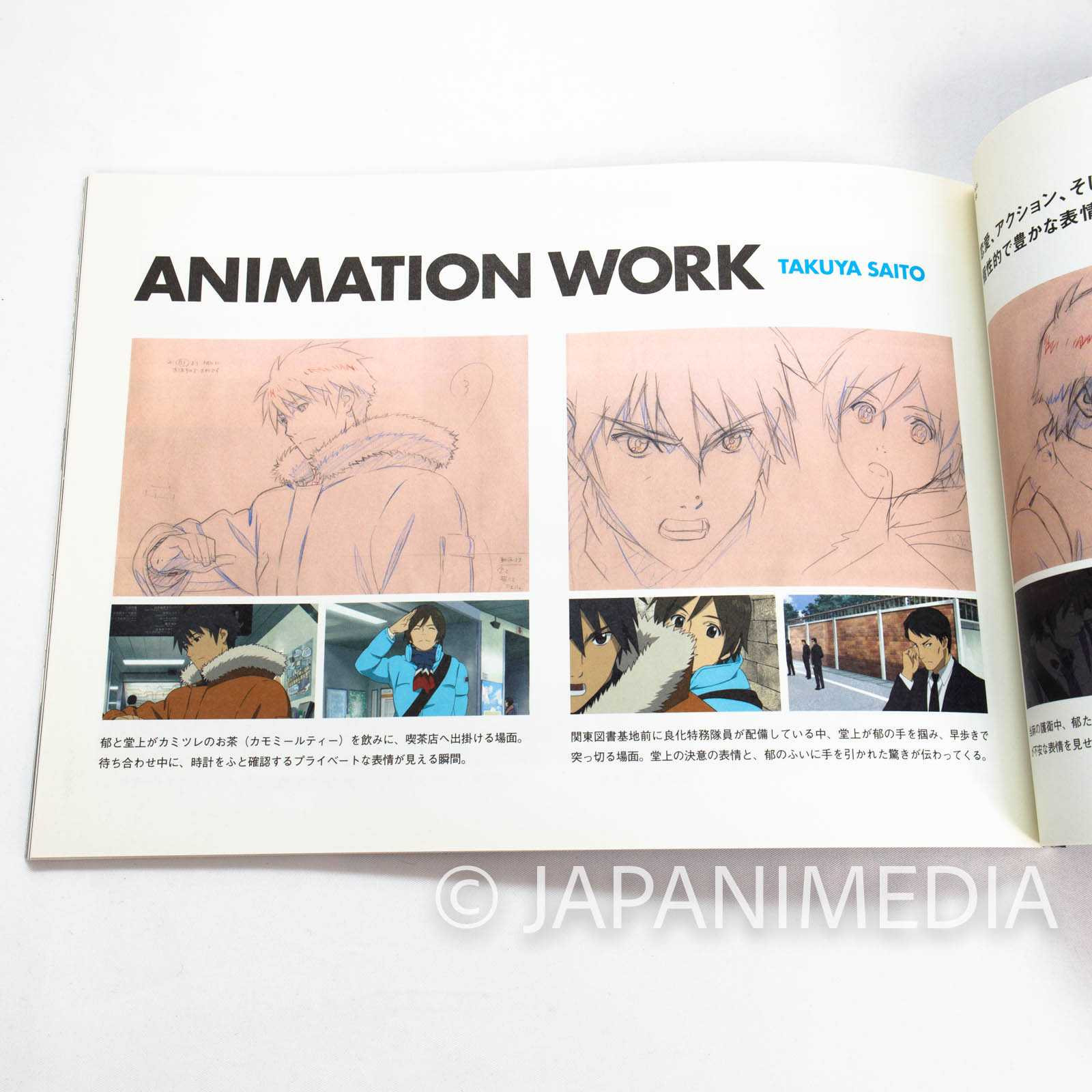 Library War: The Wings of Revolution Movie Program Book JAPAN MOVIE Japanimedia Store
