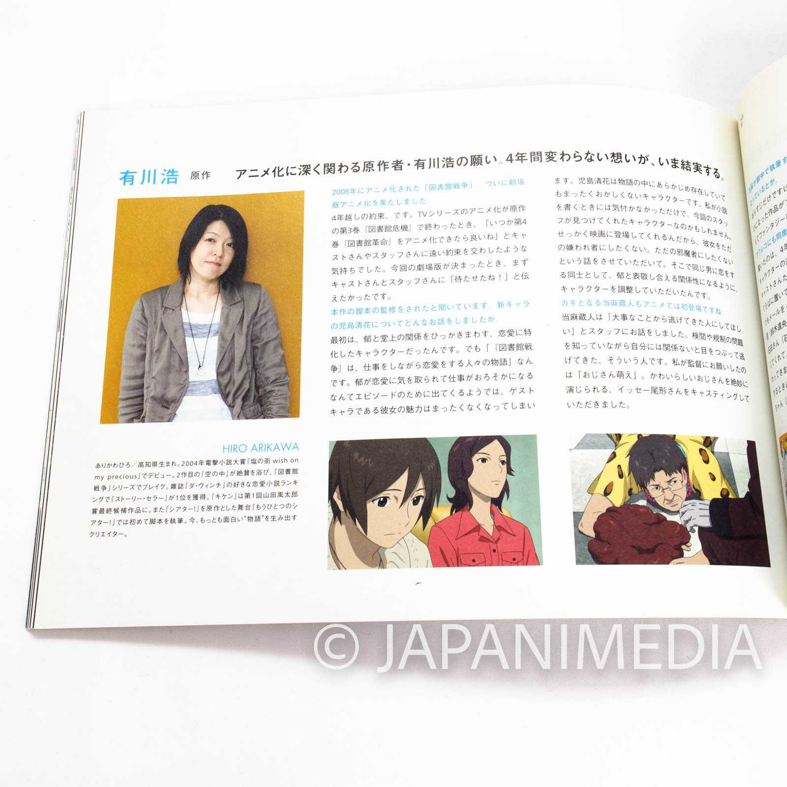 Library War: The Wings of Revolution Movie Program Book JAPAN MOVIE Japanimedia Store 5