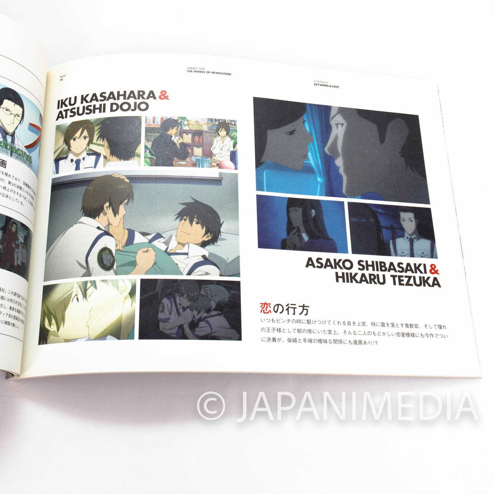 Library War: The Wings of Revolution Movie Program Book JAPAN MOVIE Japanimedia Store