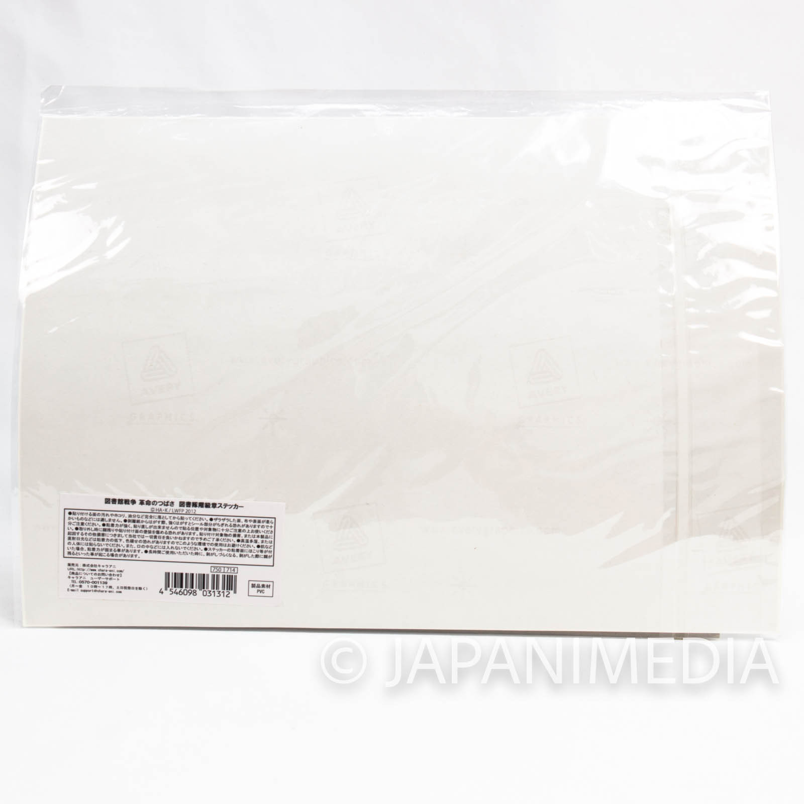 Library War: The Wings of Revolution Sticker sheet JAPAN MOVIE Japanimedia Store