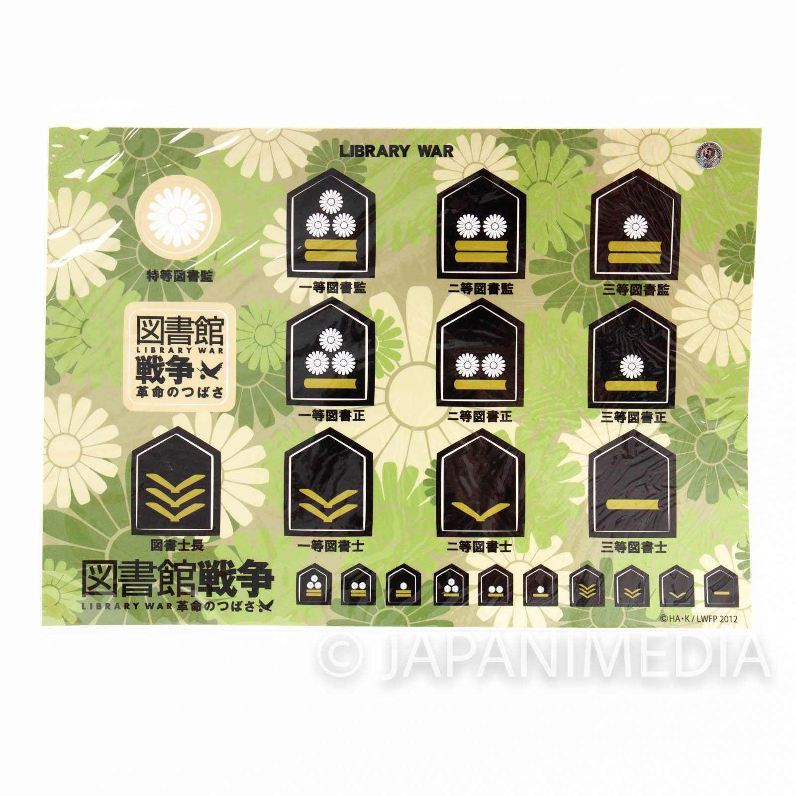 Library War: The Wings of Revolution Sticker sheet JAPAN MOVIE Japanimedia Store FRONT
