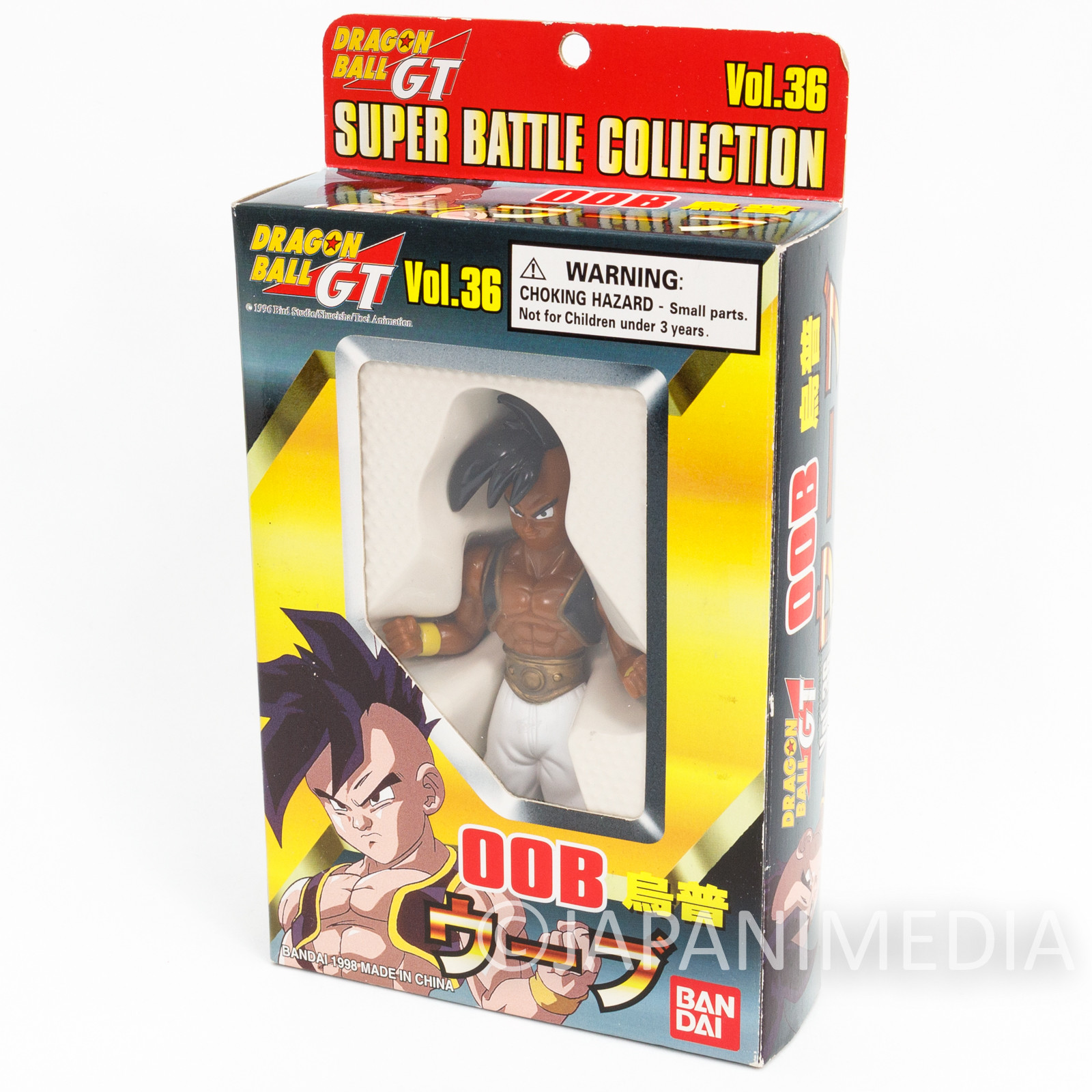 RARE! Dragon Ball GT Super Battle Collection Figure Uub Oob BANDAI 1998