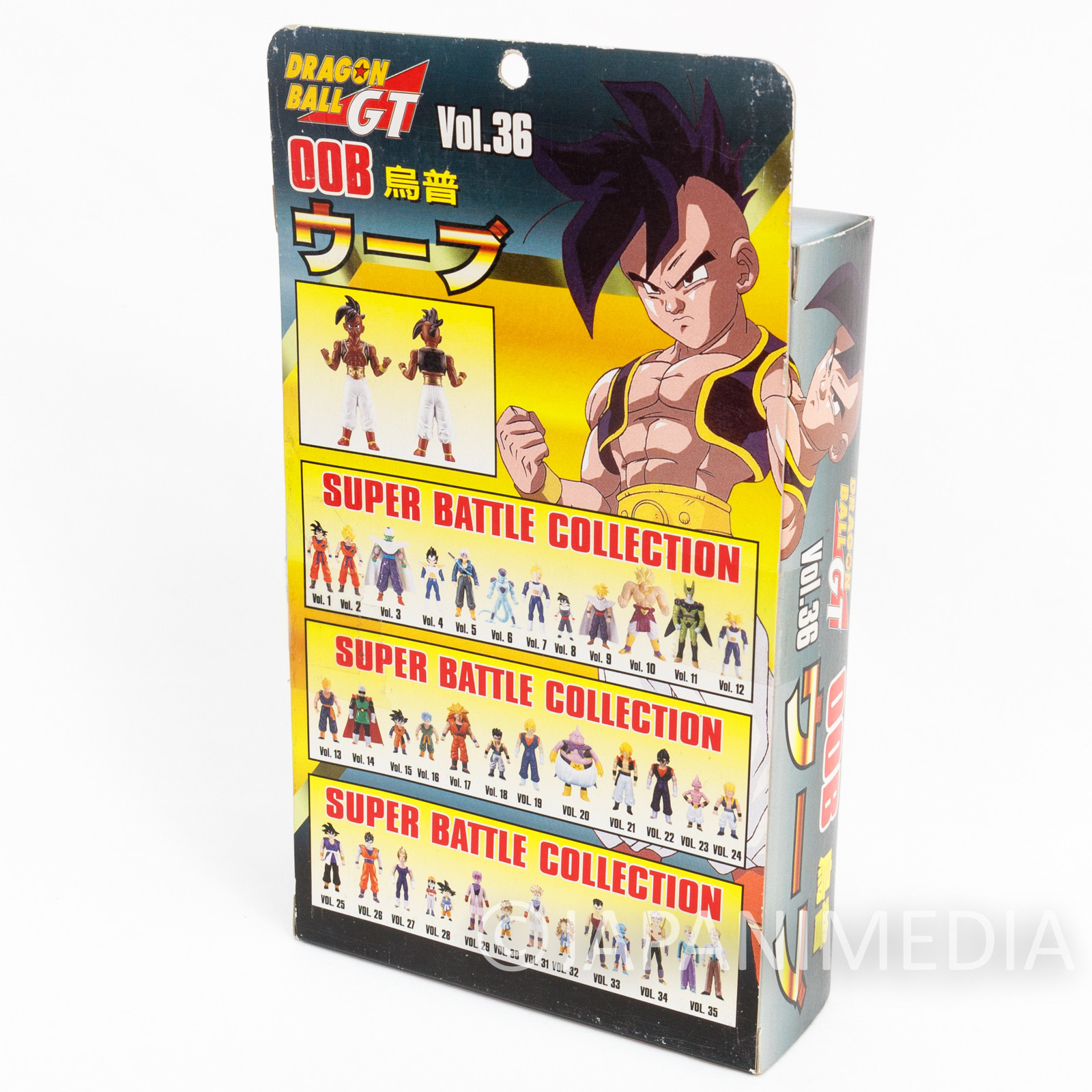 RARE! Dragon Ball GT Super Battle Collection Figure Uub Oob BANDAI 1998 -  Japanimedia Store