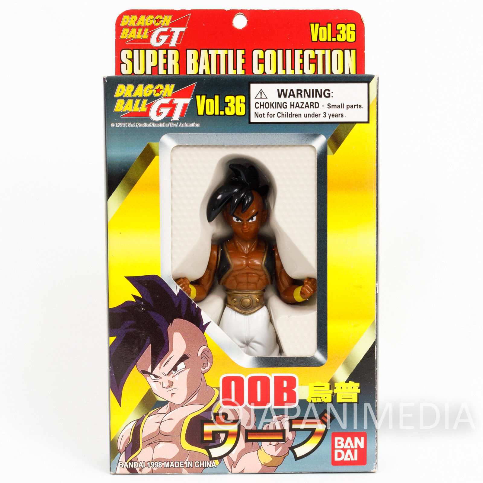 RARE! Dragon Ball GT Super Battle Collection Figure Uub Oob BANDAI 1998 -  Japanimedia Store