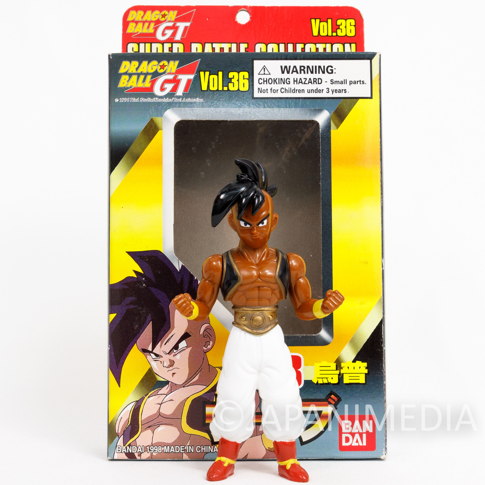 RARE! Dragon Ball GT Super Battle Collection Figure Uub Oob BANDAI