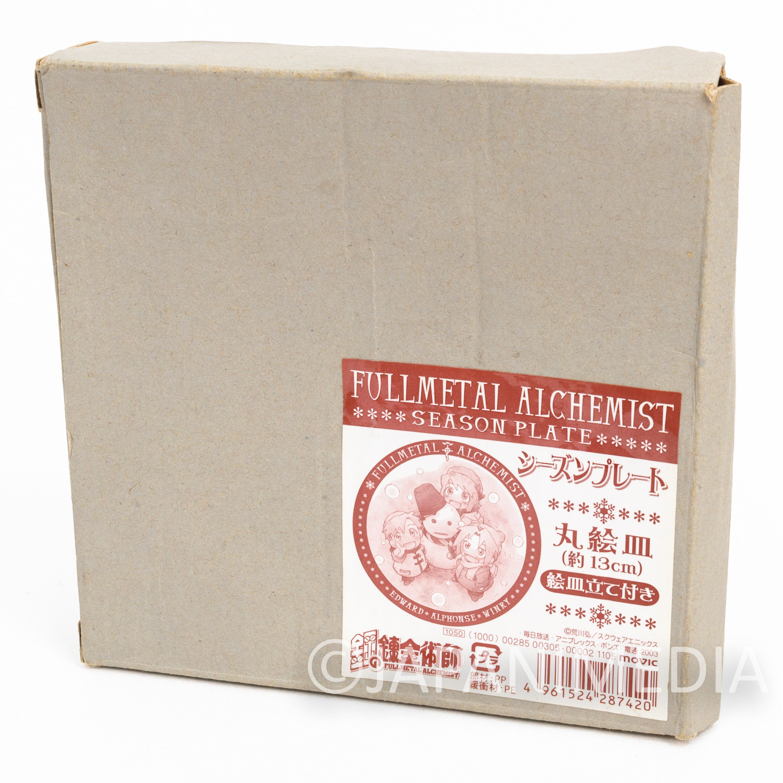 Fullmetal Alchemist Season Plate [Edward / Alphonse / Winry (Childhood)] JAPAN