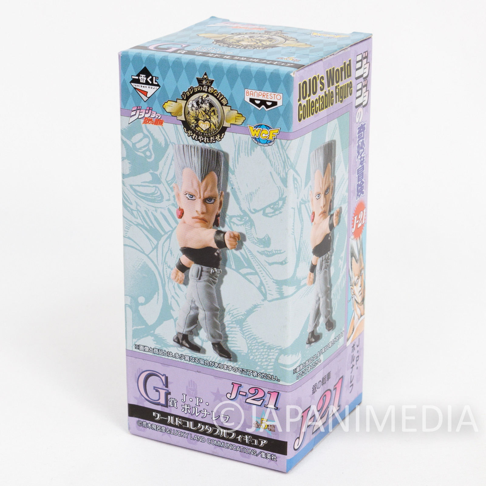 JoJo's Bizarre Adventure Polnareff World Collectable Figure Banpresto