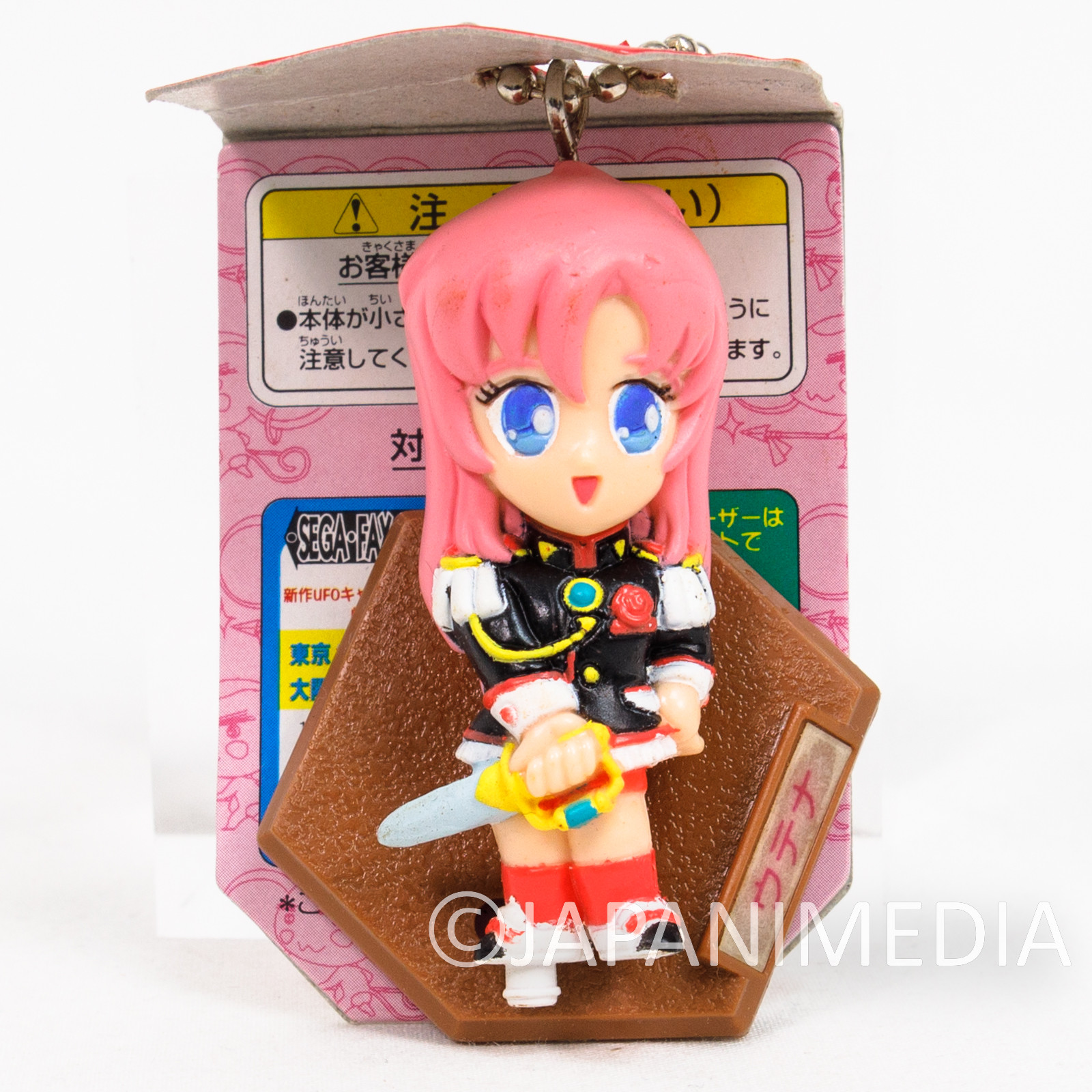 Revolutionary Girl Utena Utena Tenjo SEGA Gals Special Figure Ballchain