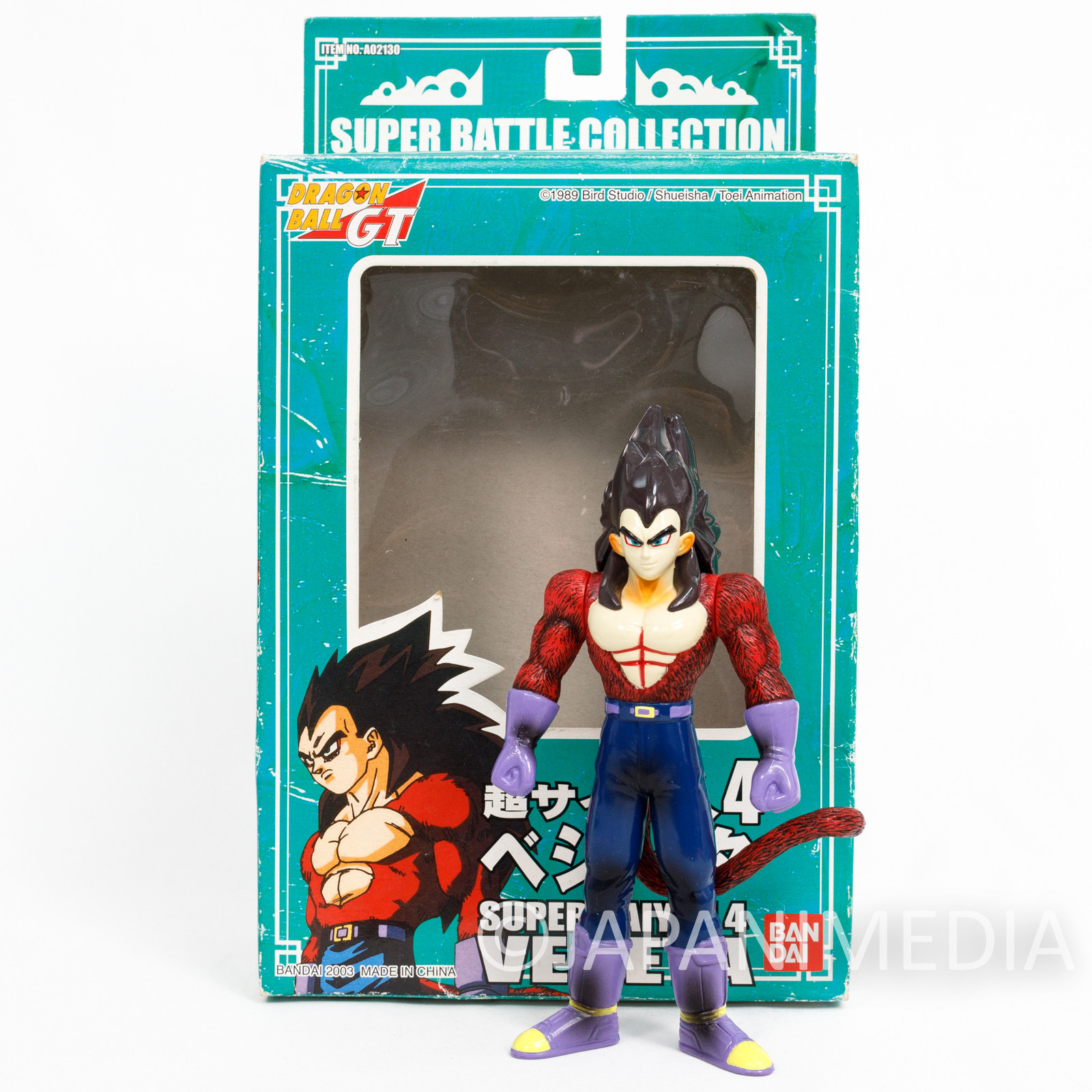 RARE! Dragon Ball GT Super Battle Collection Figure SS4 Vegeta