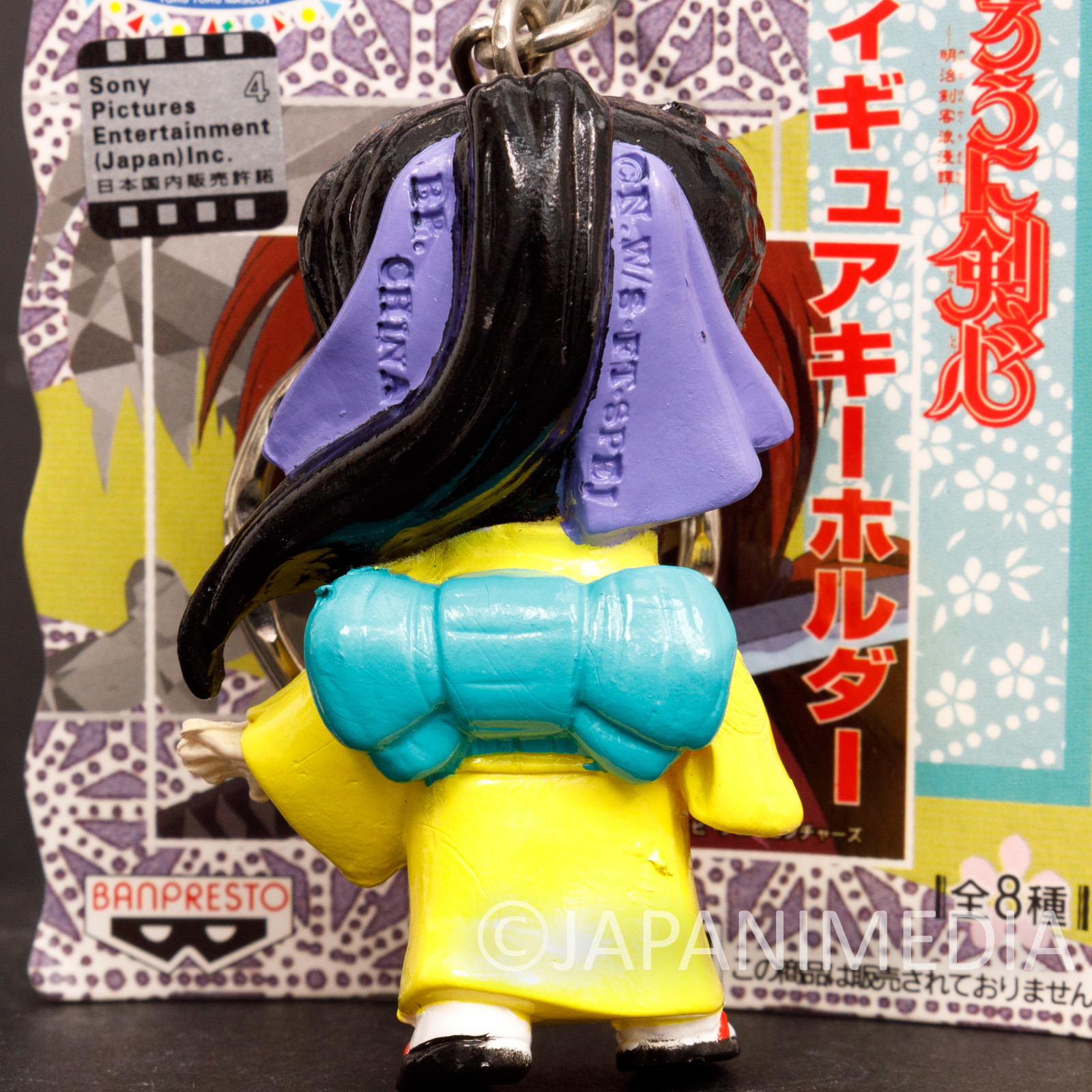 Rurouni Kenshin Kaoru Kamiya Figure Keychain JAPAN ANIME MANGA
