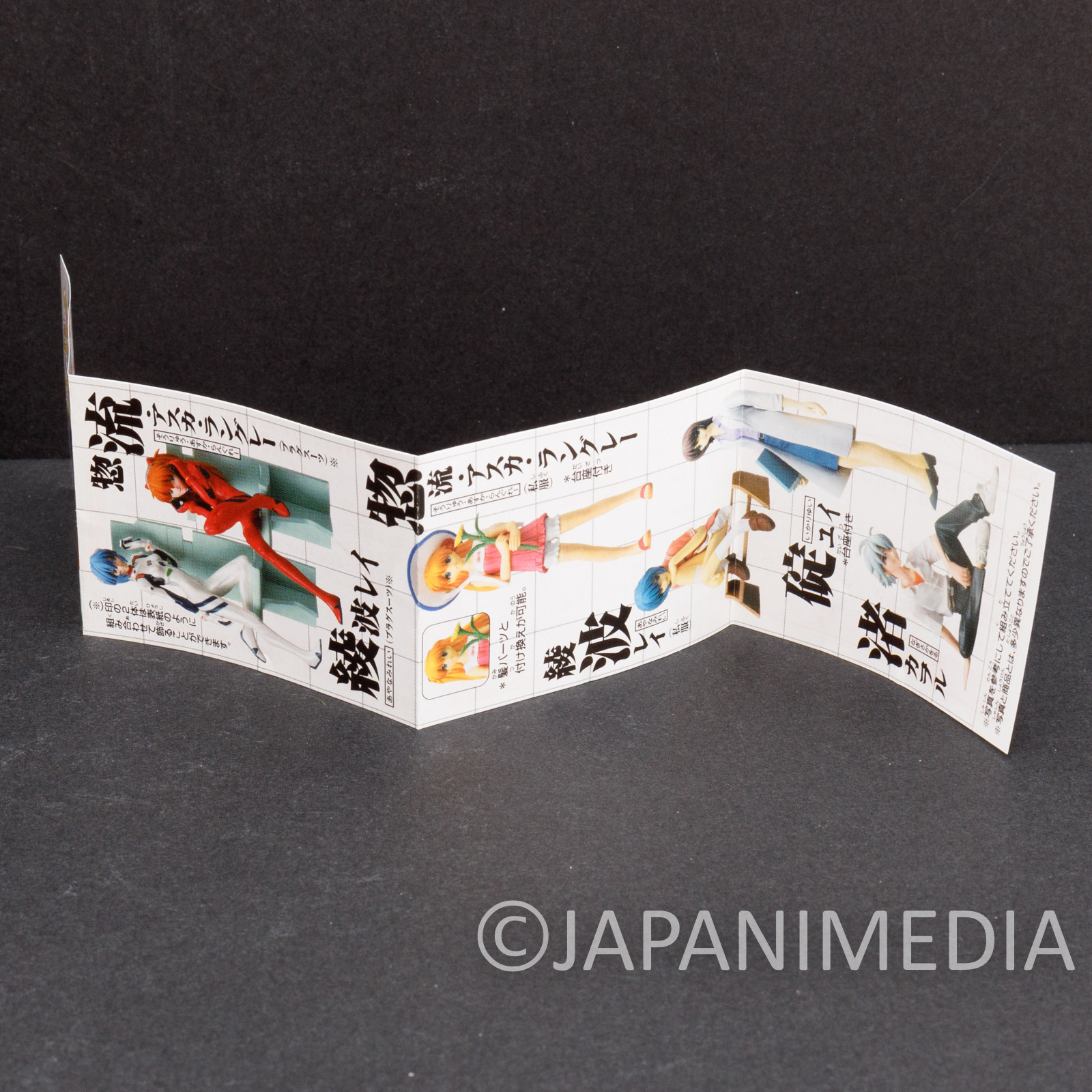 Evangelion Yui Ikari Mini Figure BANDAI JAPAN ANIME - Japanimedia