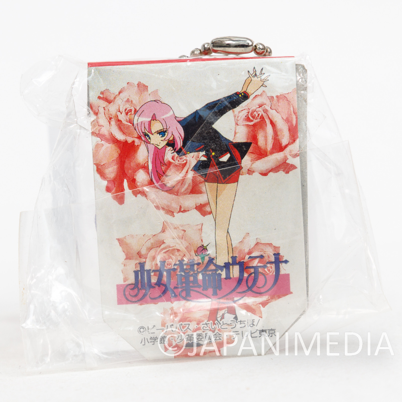 Revolutionary Girl Utena Chu-Chu SEGA Gals Special Figure Ballchain