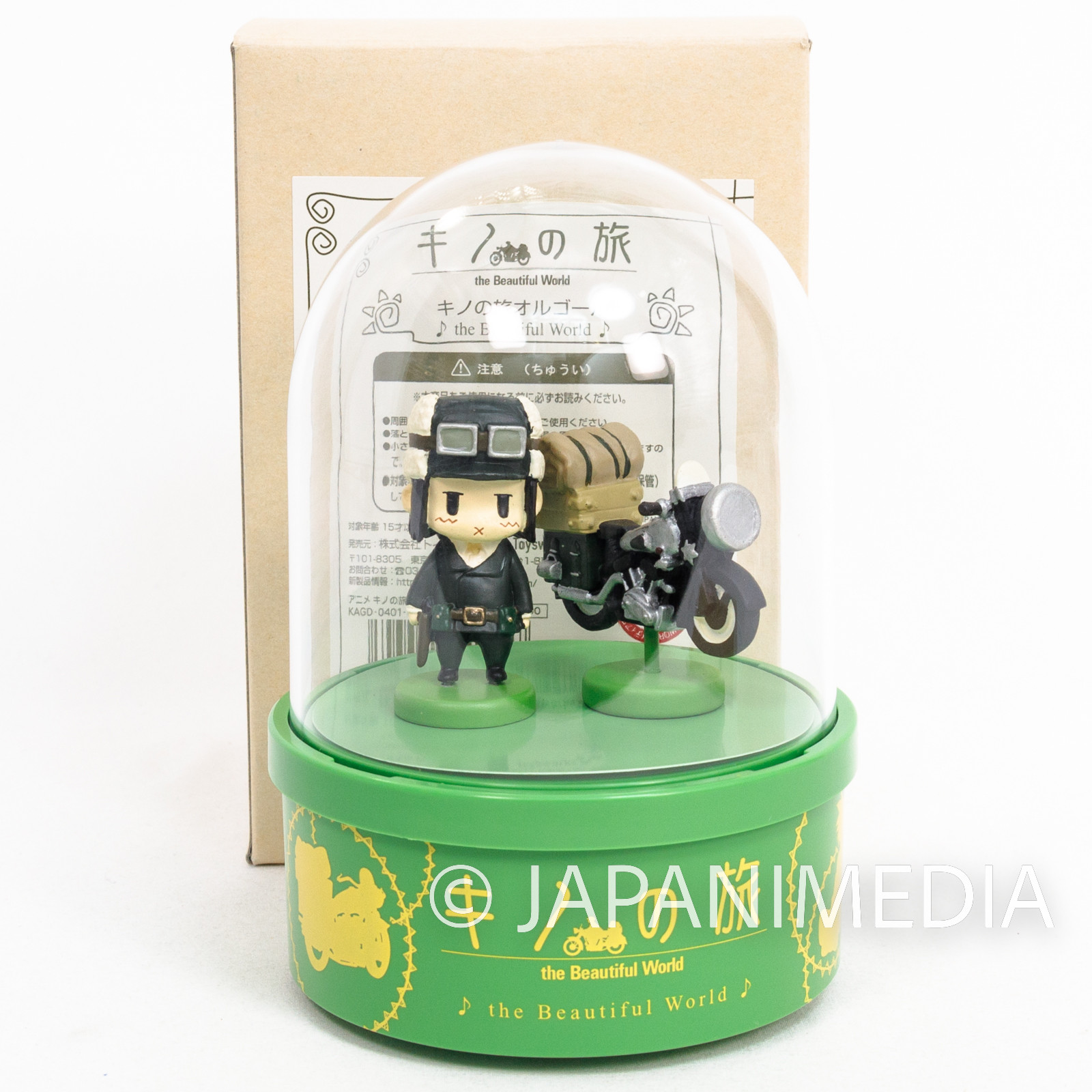 Kino's Journey The Beautiful World Music Box Figure KINO NO TABI TRAVELS