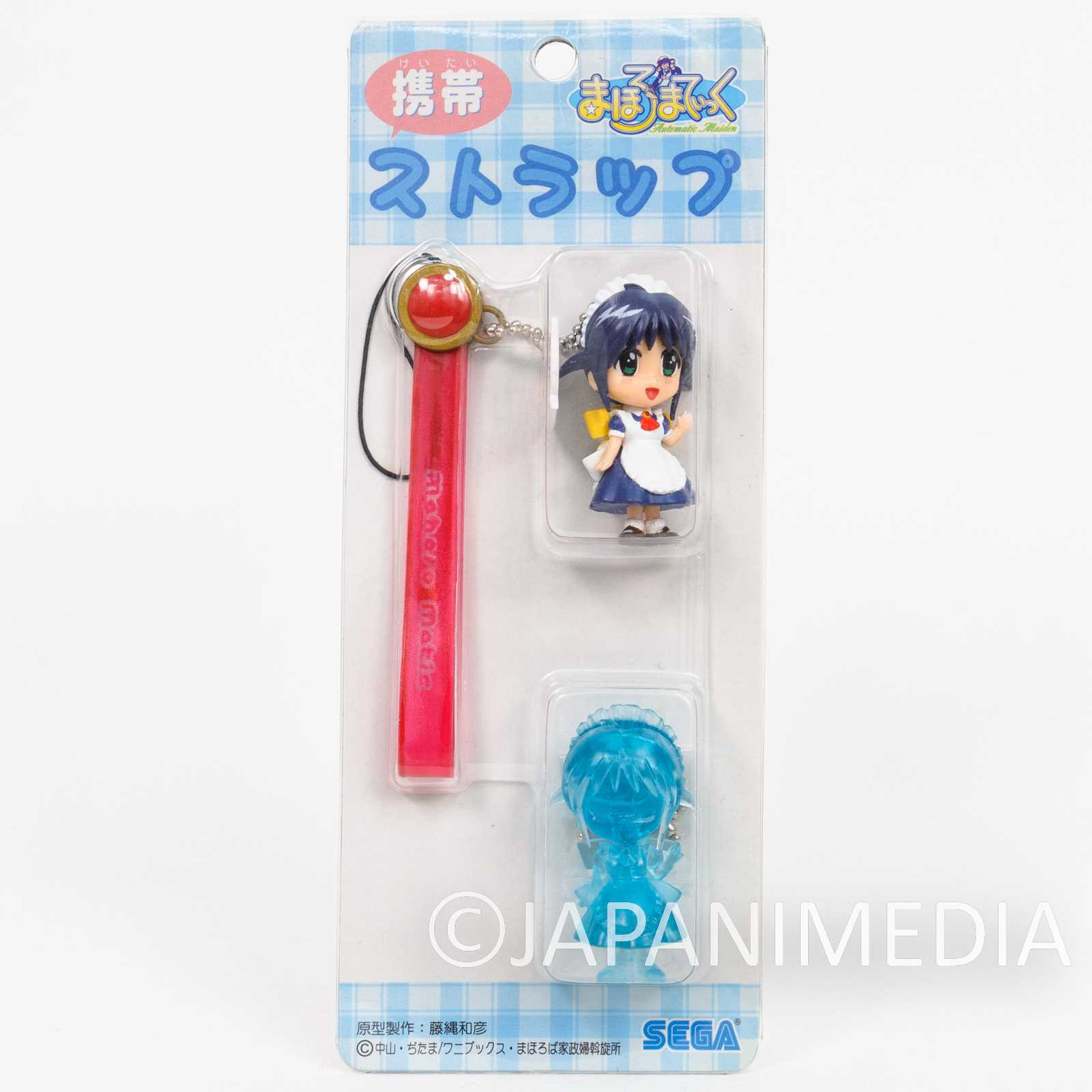 Mahoromatic Mahoro Andou Figure Ballchain Strap #1 SEGA 2002 JAPAN Japanimedia Store