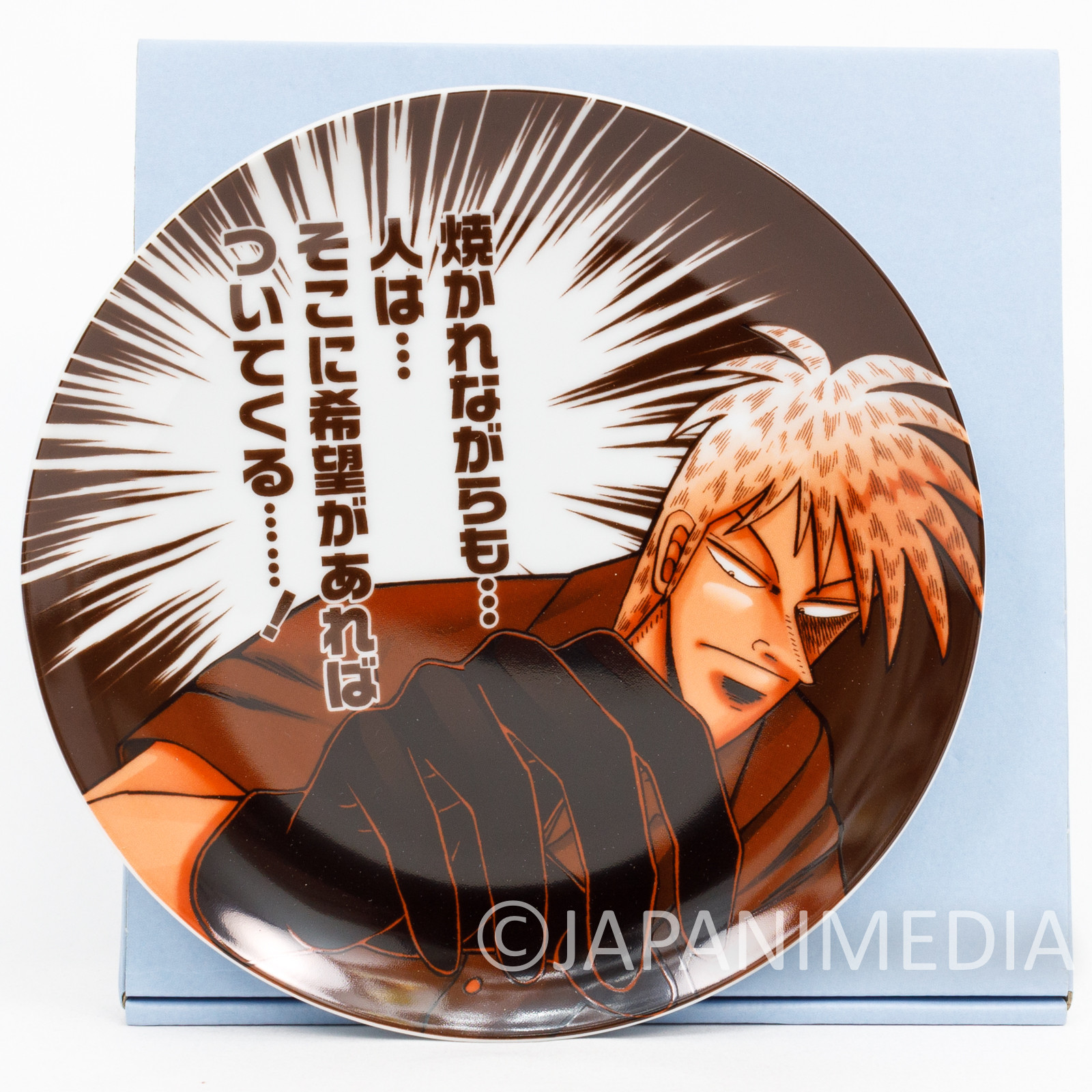 Tohai Densetsu AKAGI Picture Plate Fukumoto Nobuyuki MAHJANG JAPAN ANIME