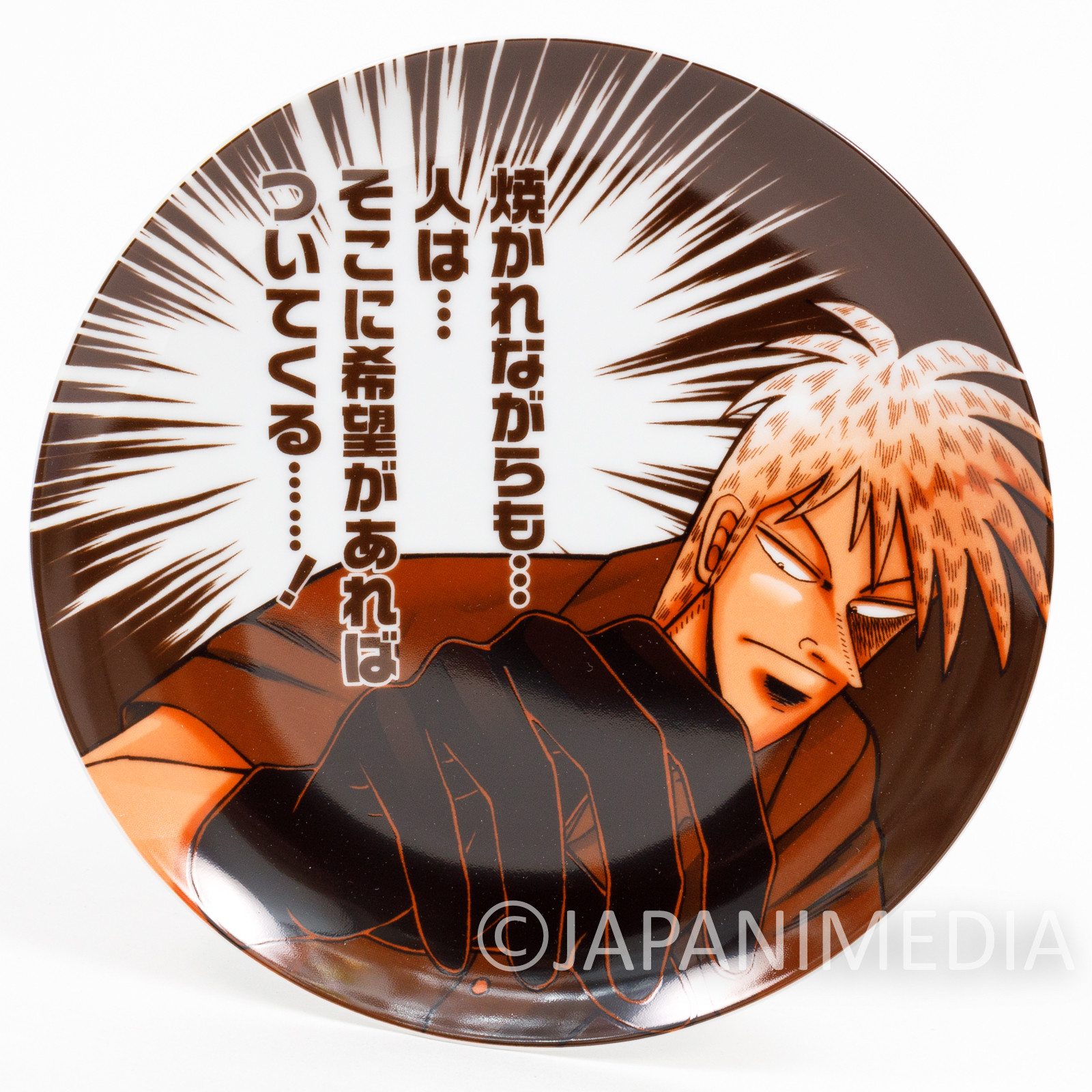 Tohai Densetsu AKAGI Picture Plate Fukumoto Nobuyuki MAHJANG JAPAN ANIME