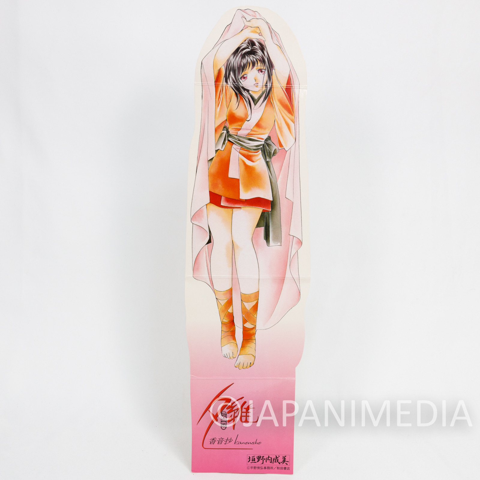 Vampire Princess Miyu Yui #2 Standing Paper POP Panel JAPAN ANIME