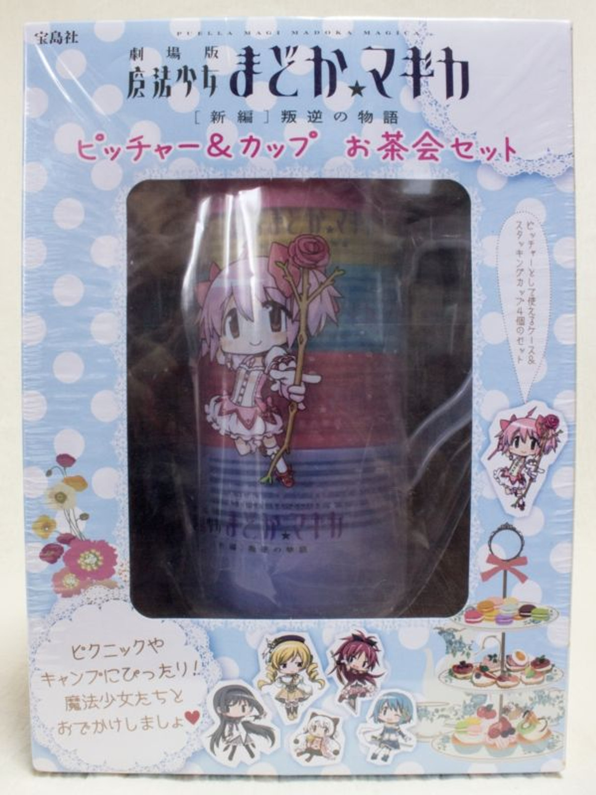 Puella Magi Madoka Magica Pitcher & Mag Cup Ter Party Set JAPAN ANIME