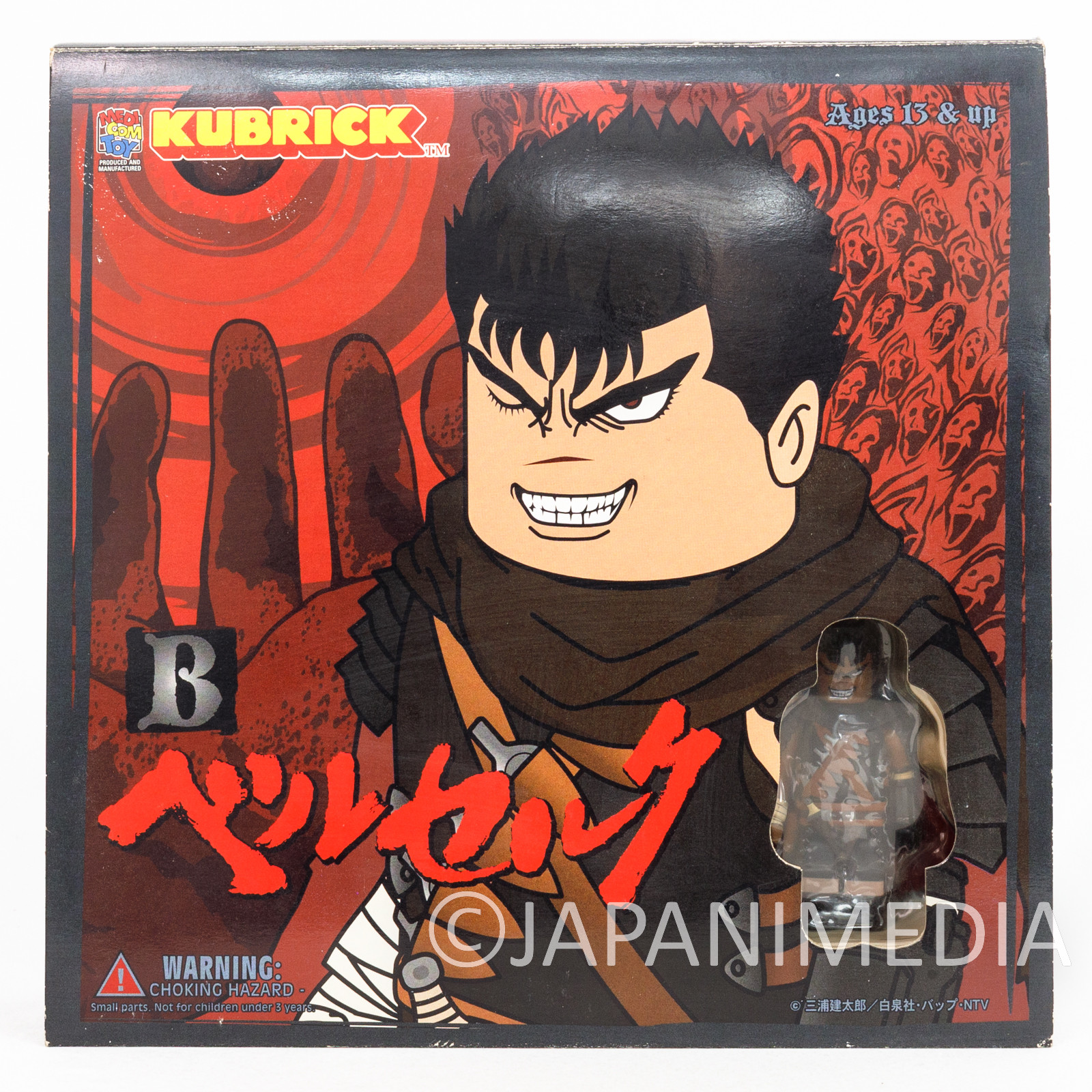 RARE! Berserk Kubrick B Set Medicom Toy Figure JAPAN ANIME MANGA 