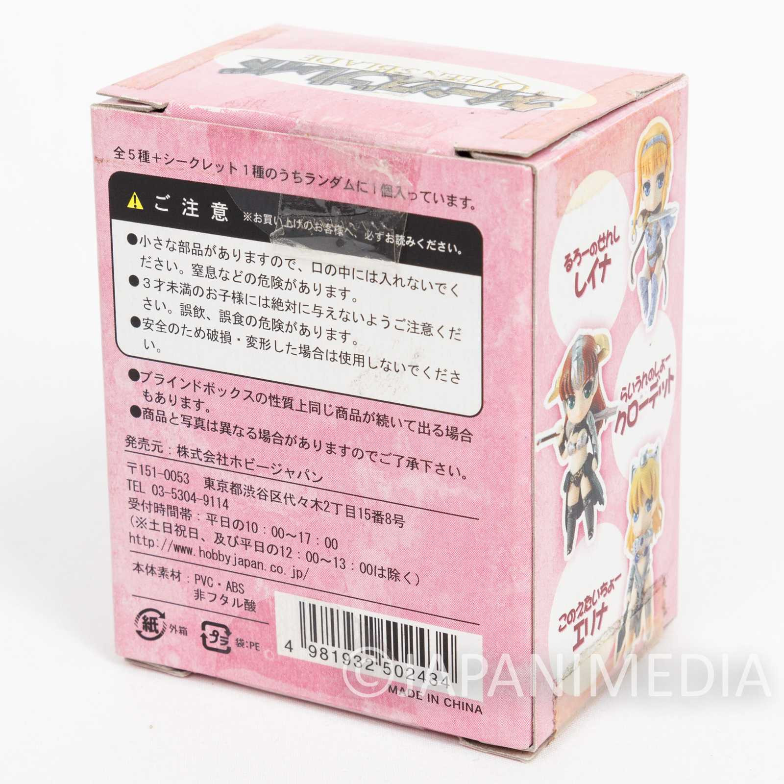 Queen's Blade Leina Vance Mini Figure Collection Hobby Japan Japanimedia Store