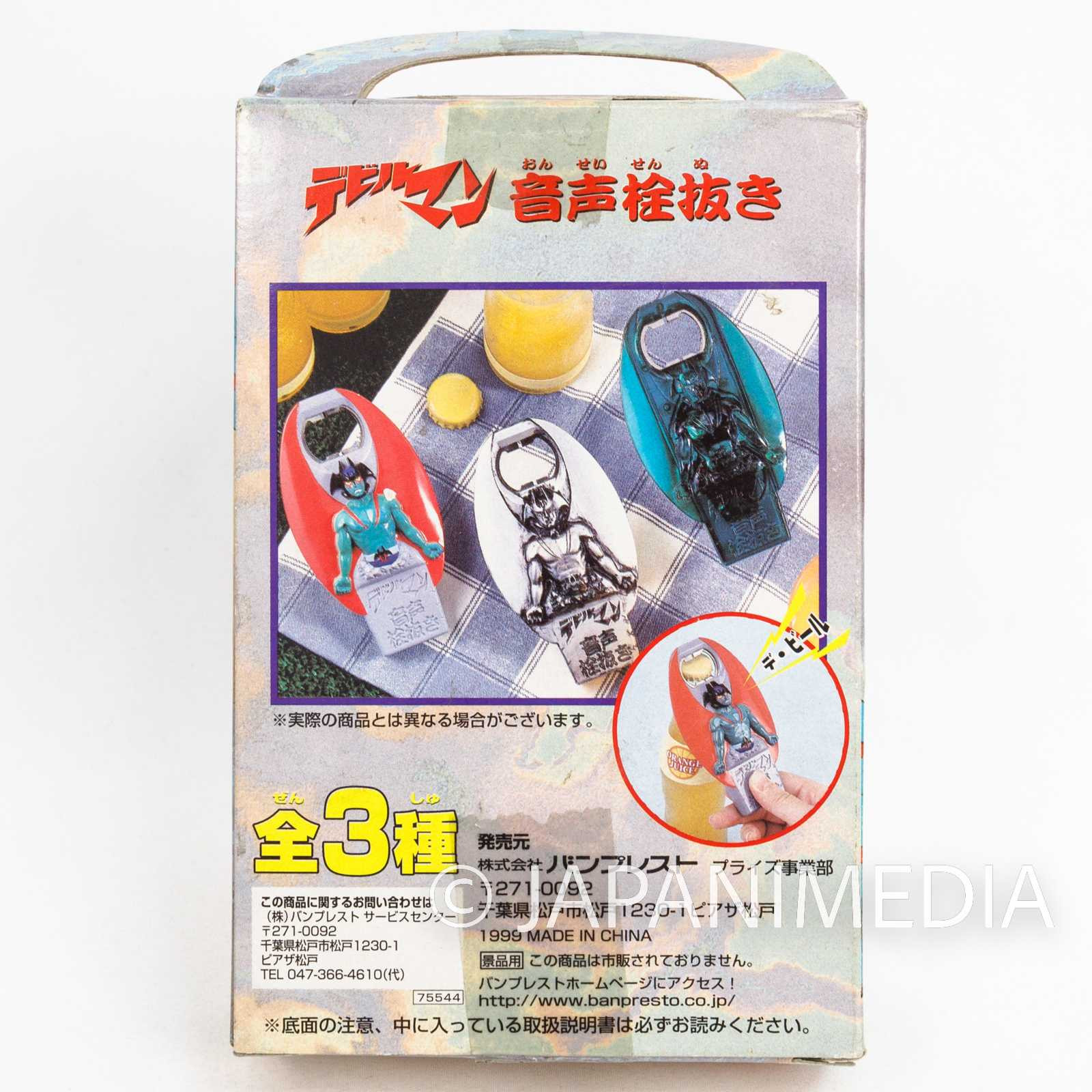 Devilman Figure Bottle Opener Metal Color Ver. JAPAN Japanimedia Store 10
