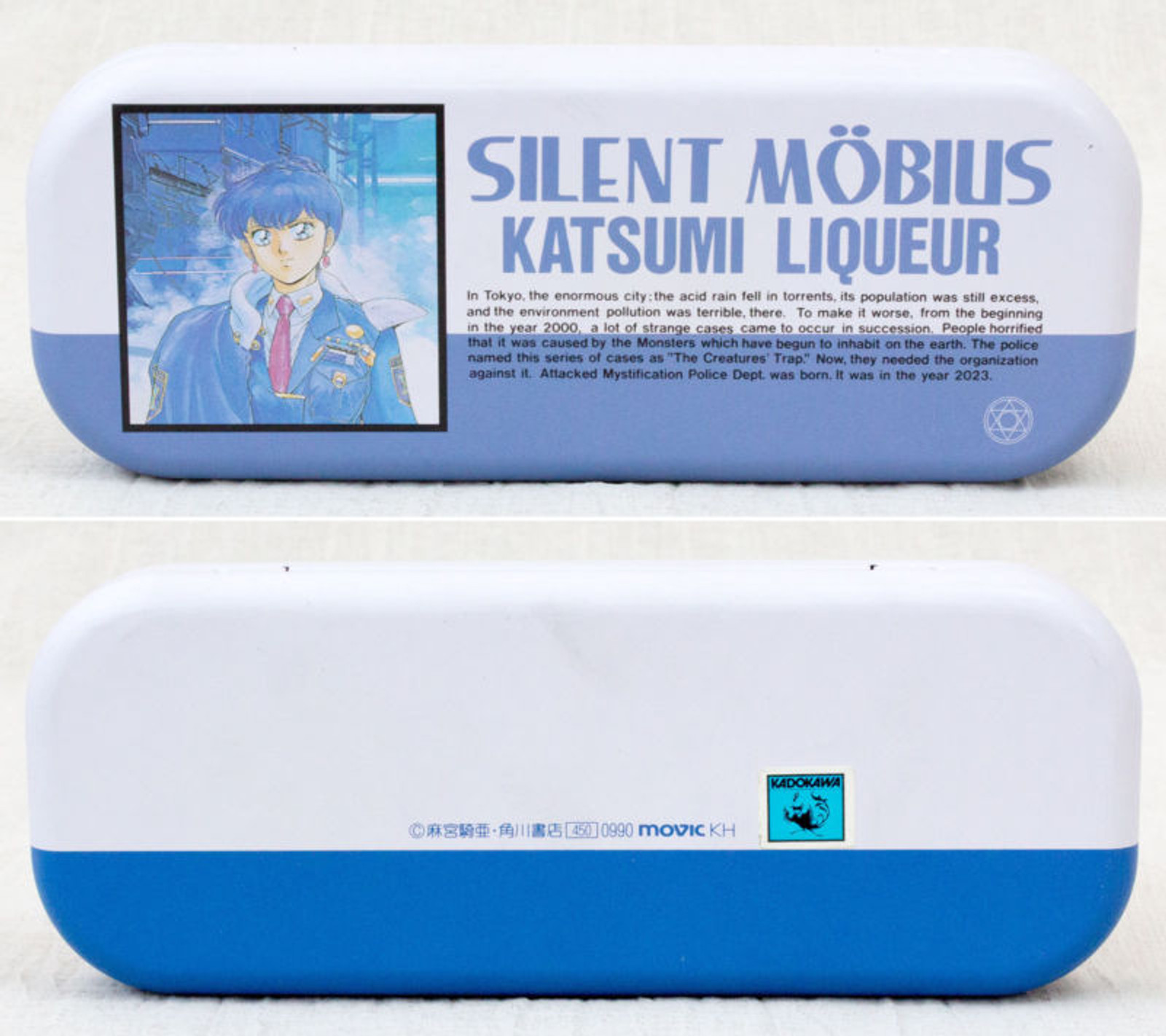 Silent Mobius Pen Case+Mechanical pencil+Erasers set JAPAN ANIME MANGA