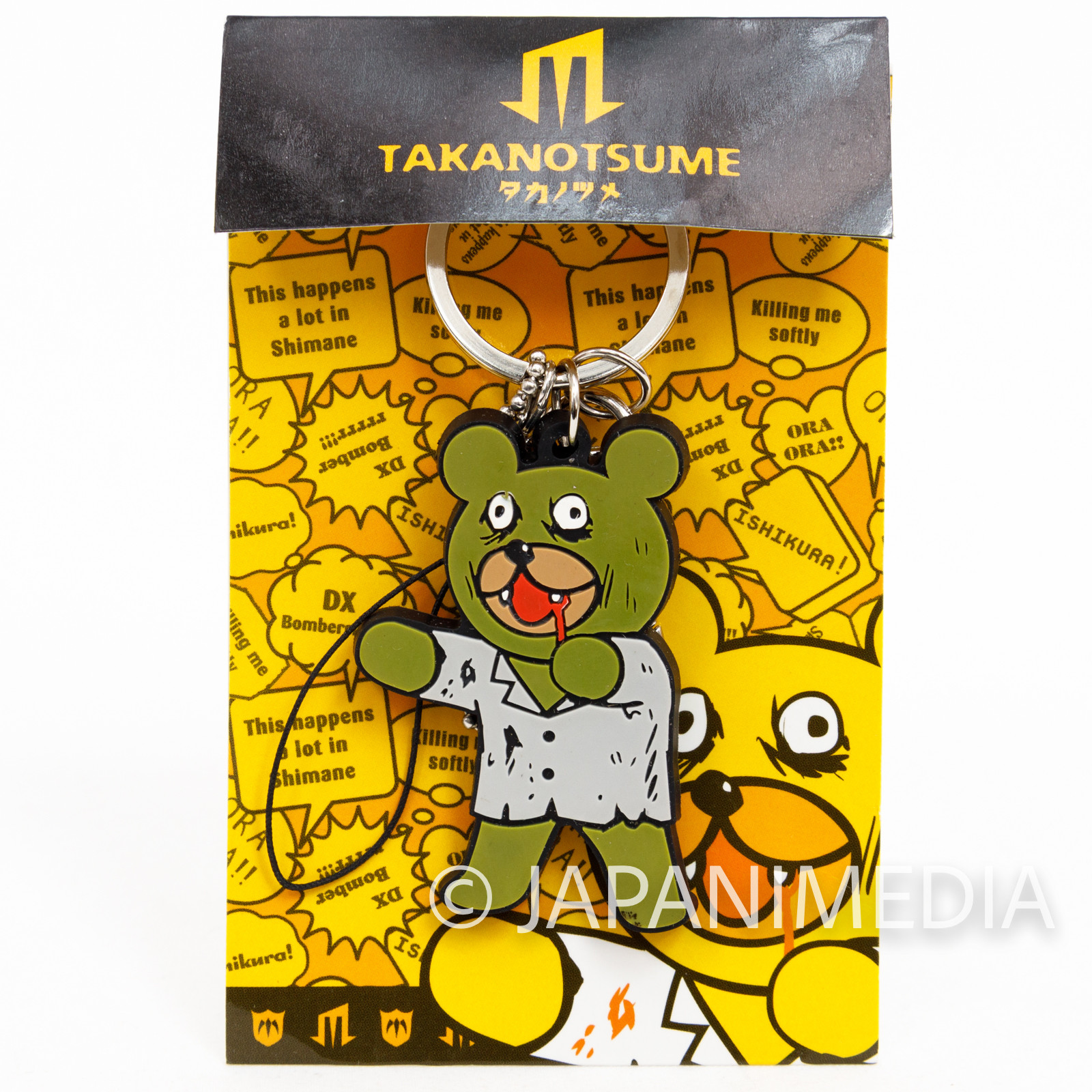 Taka no Tsume Dr. Leonard Zombie Rubber Keychain FROGMAN JAPAN ANIME