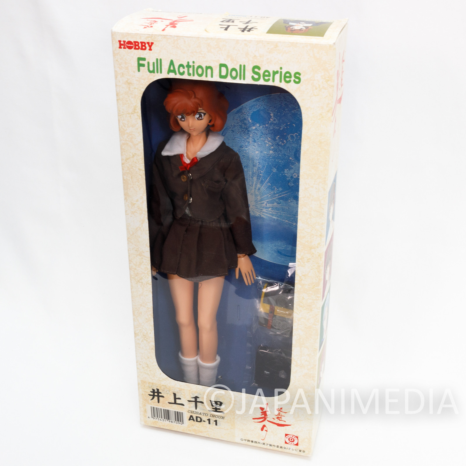 Vampire Princess Miyu Chisato Inoue Full Action Doll Series Figure Tsukuda Hobby JAPAN