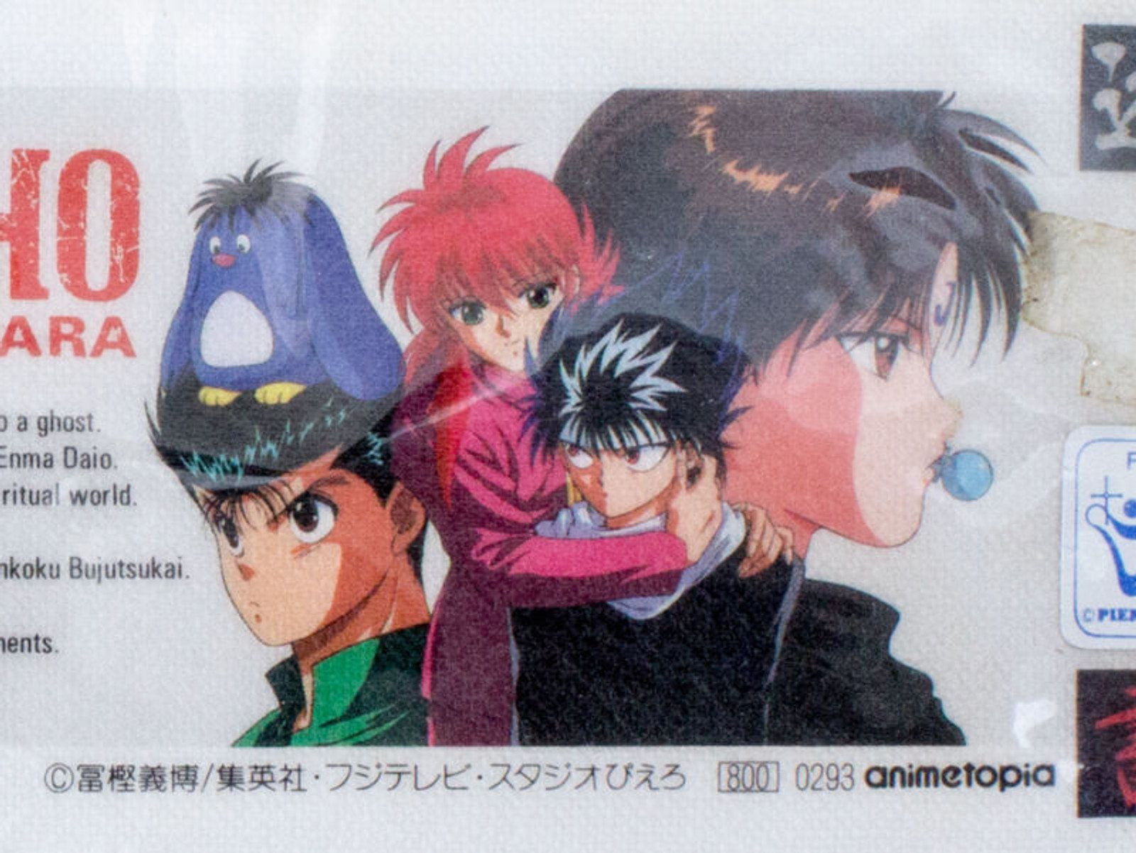 RARE! Yu Yu Hakusho Vinyl Pen Case JAPAN ANIME MANGA YUSUKE KURAMA HIEI