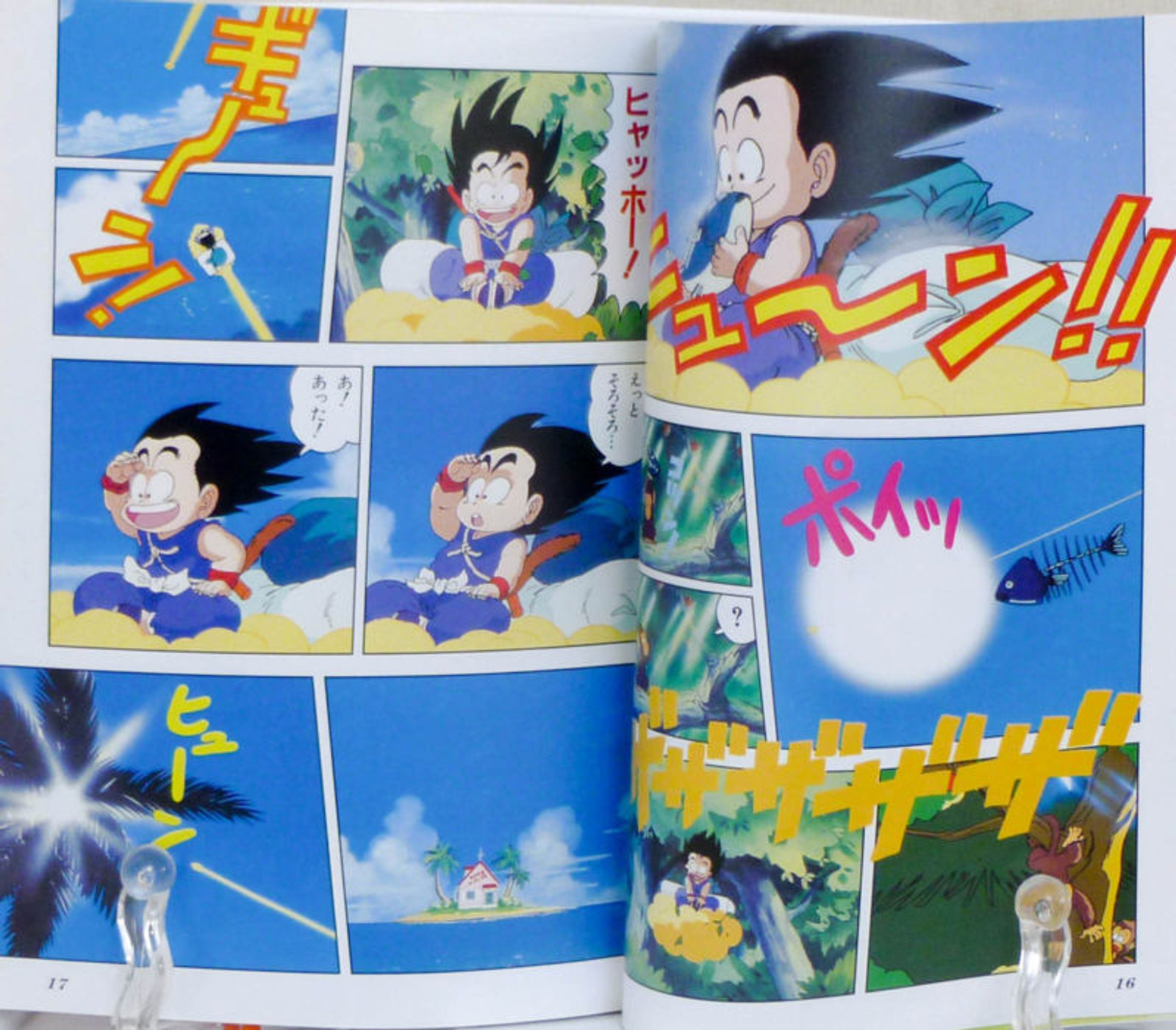 Dragon Ball Z Anime Movie Film Comics Book JAPAN ANIME MANGA 5