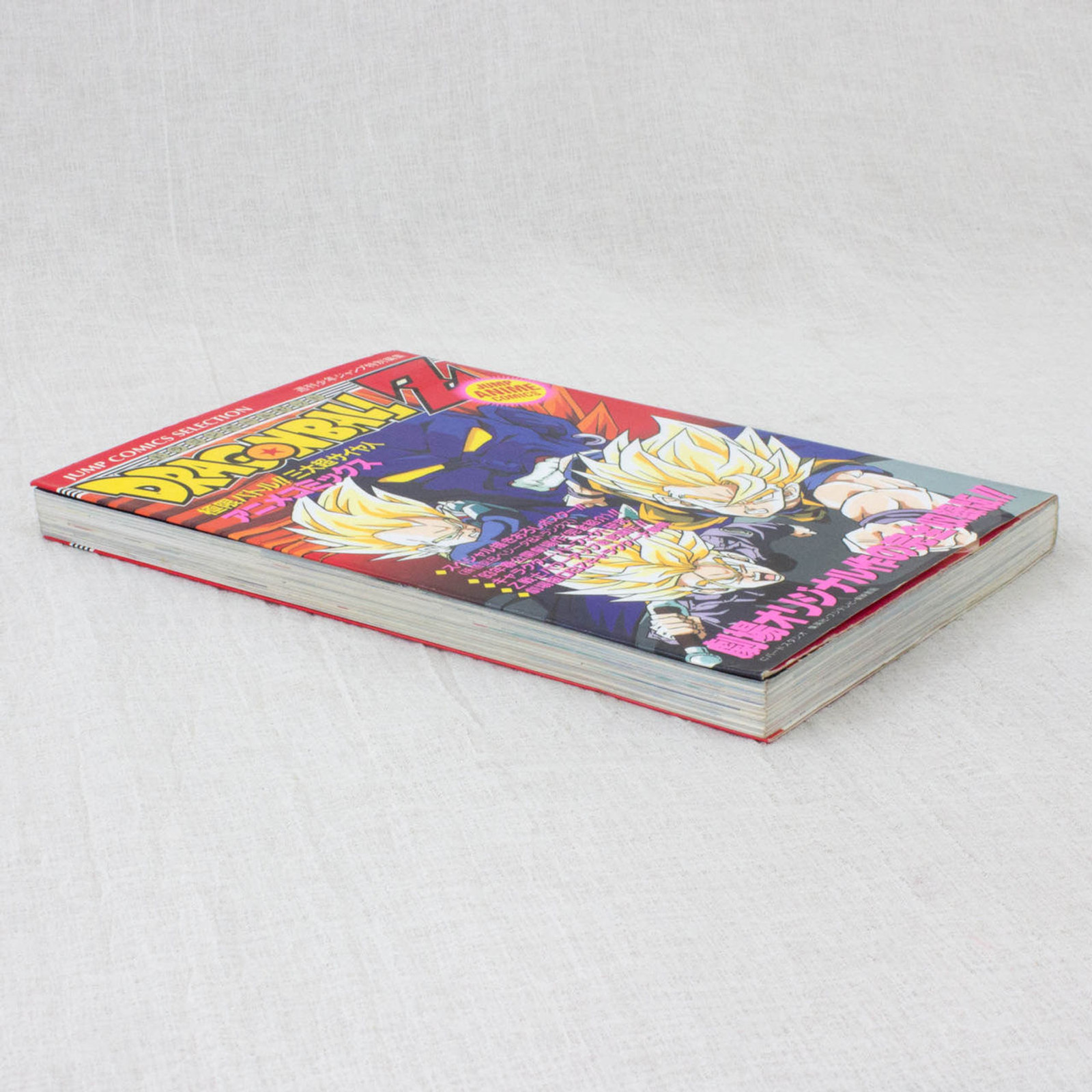 Dragon Ball Z Anime Movie Film Comics Book JAPAN ANIME MANGA 6