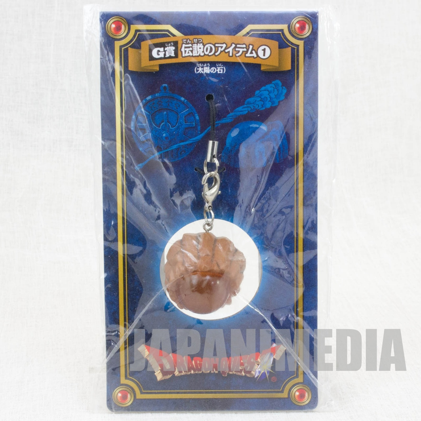 Dragon Quest Legends Item Keychain Stone of Sun JAPAN GAME