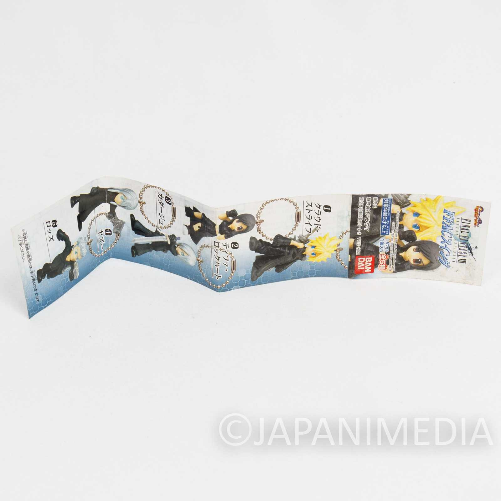 Final Fantasy VII Advent Children Cloud Strife Figure Ballchain FF Swing Bandai Japanimedia Store