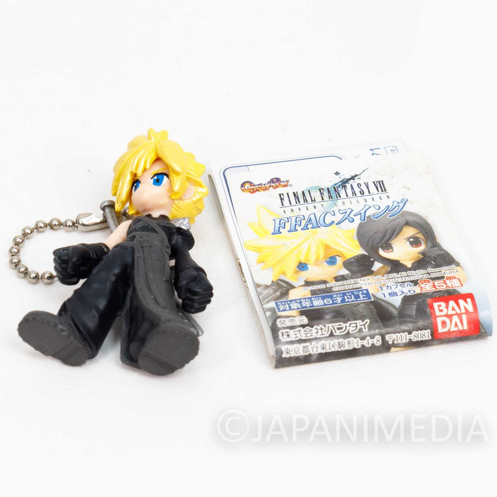 Final Fantasy VII Advent Children Cloud Strife Figure Ballchain FF Swing Bandai Japanimedia Store